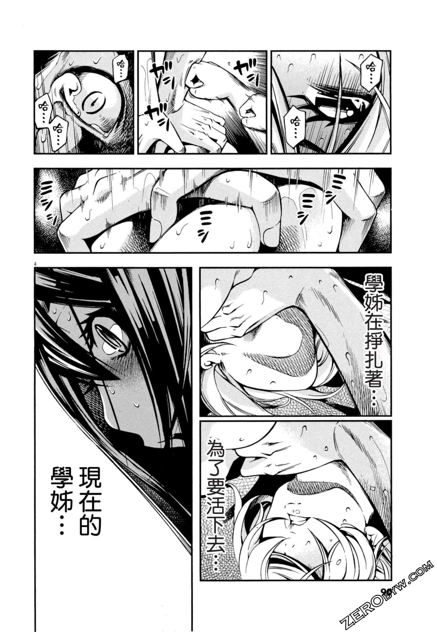 Page 91