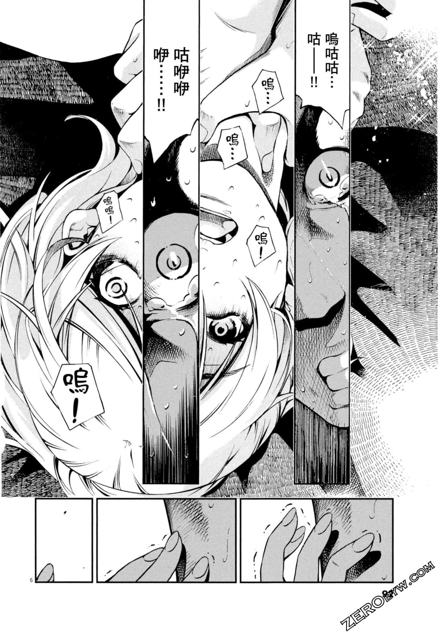 Page 93