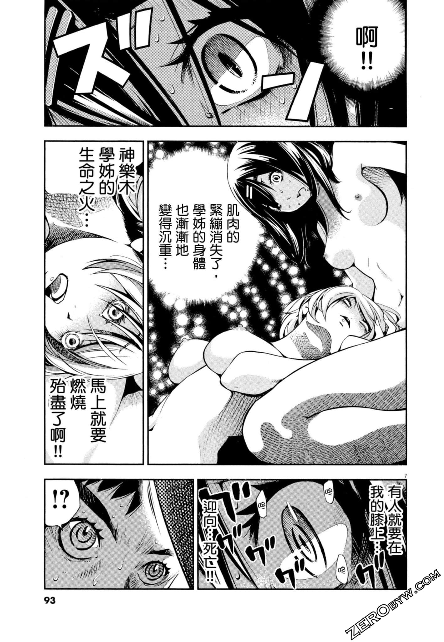 Page 94