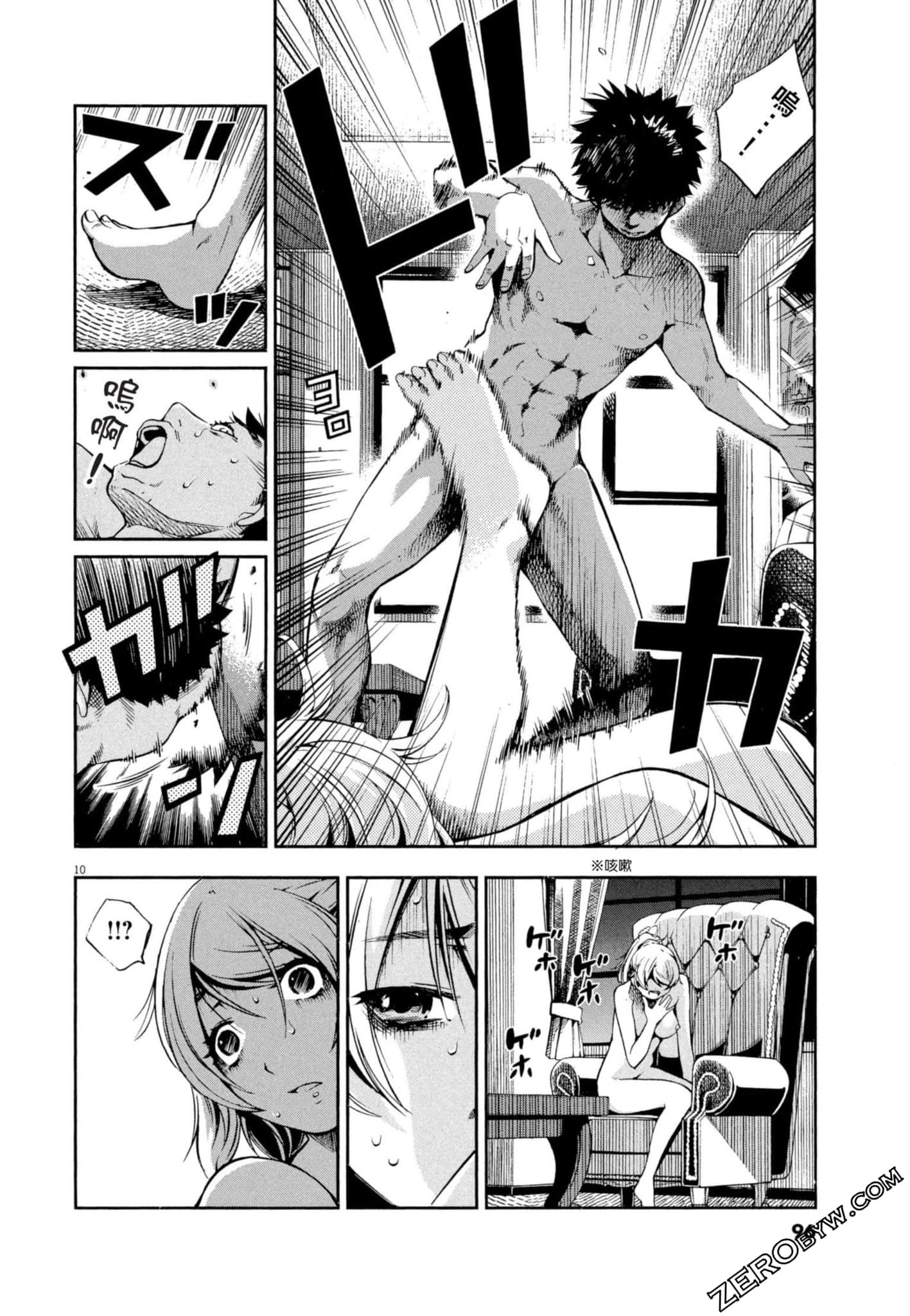 Page 97