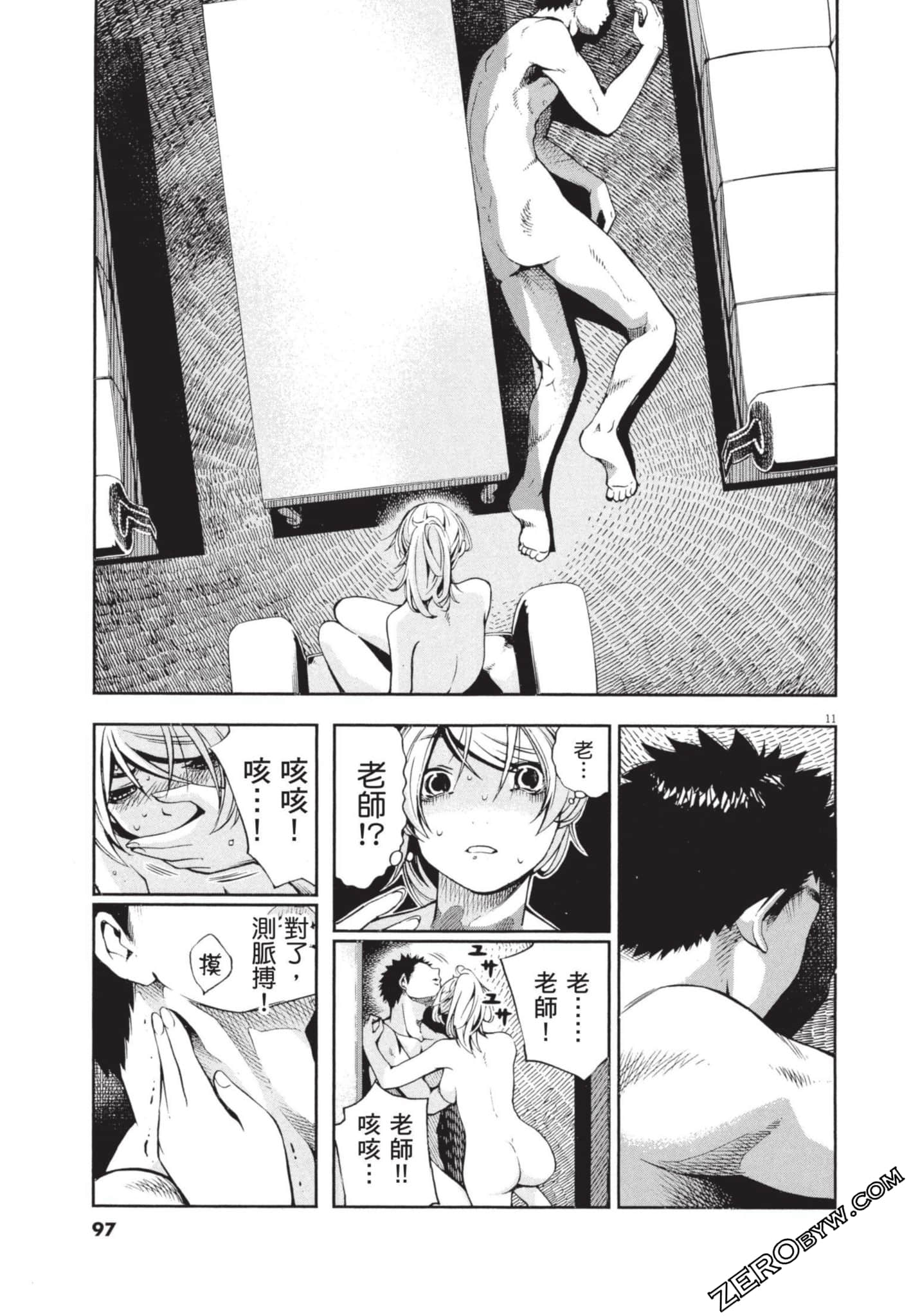 Page 98