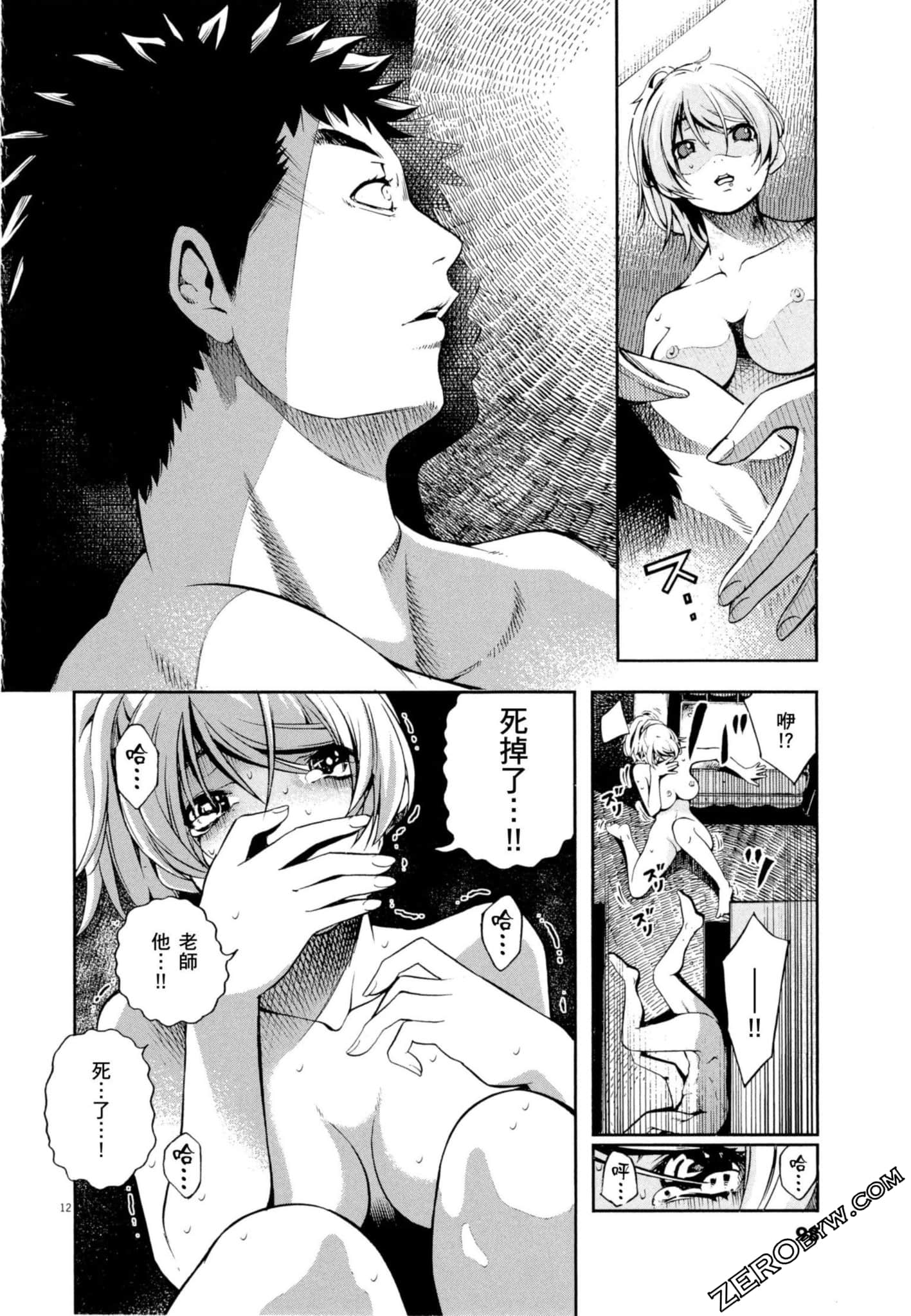 Page 99