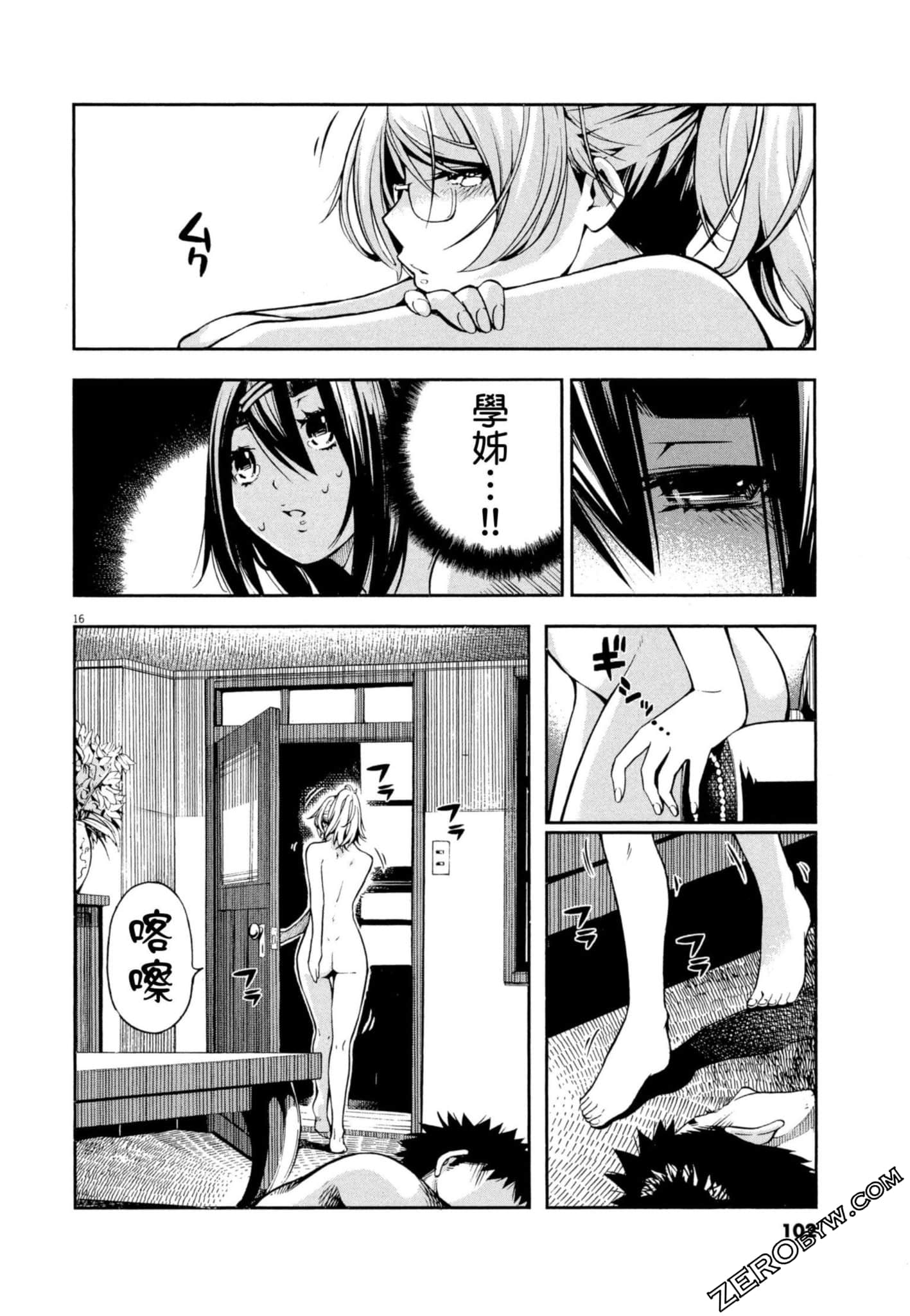 Page 103