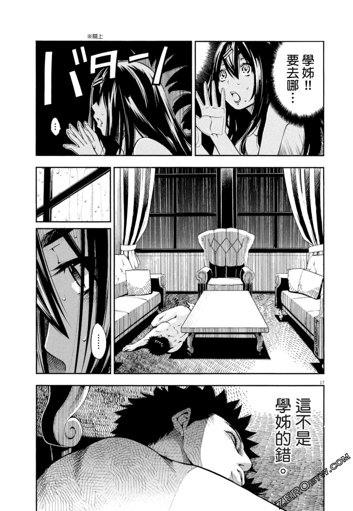 Page 104
