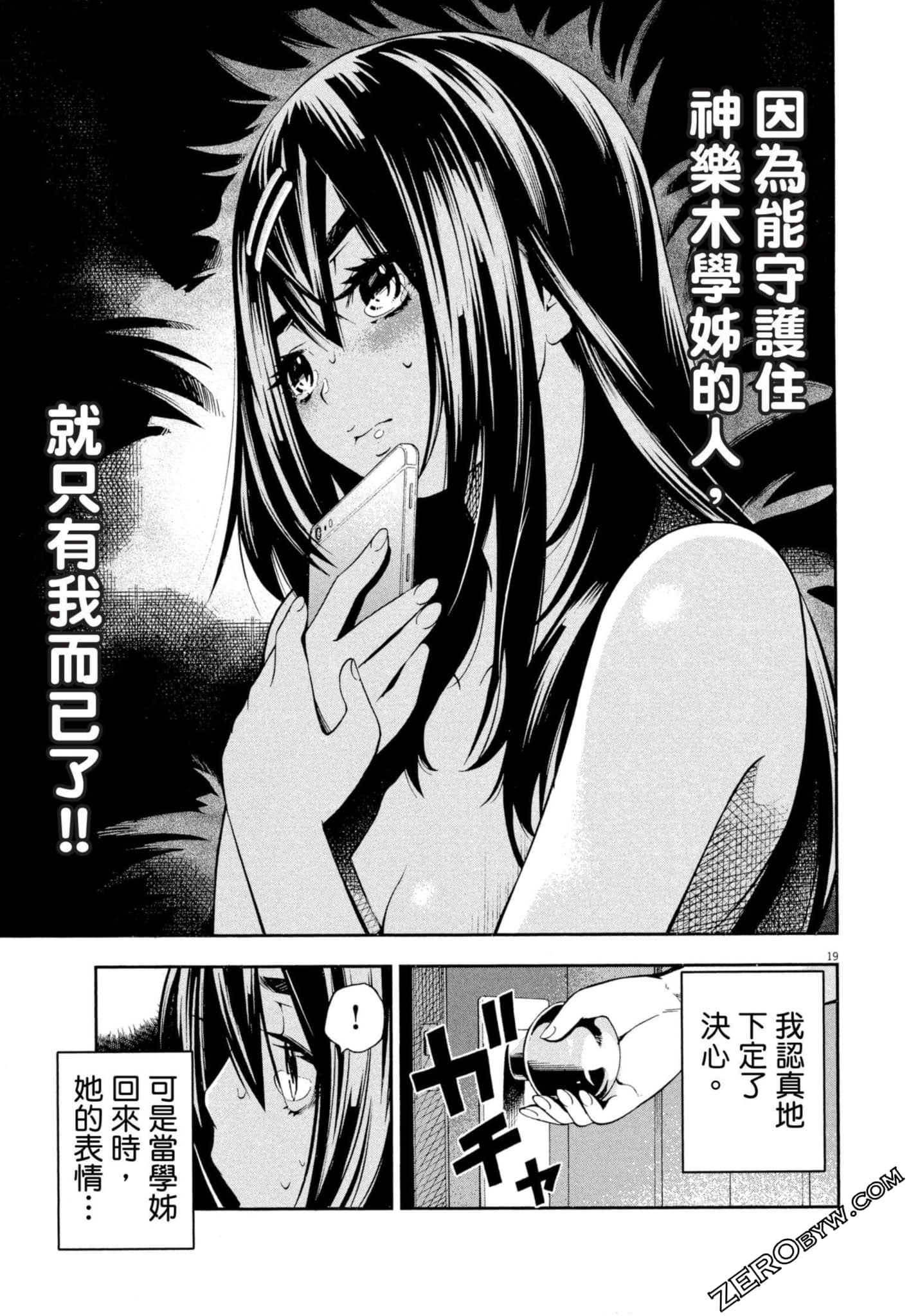 Page 106