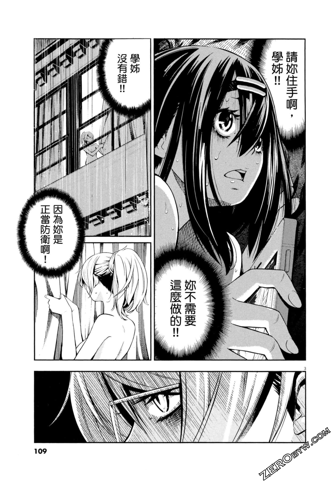 Page 110