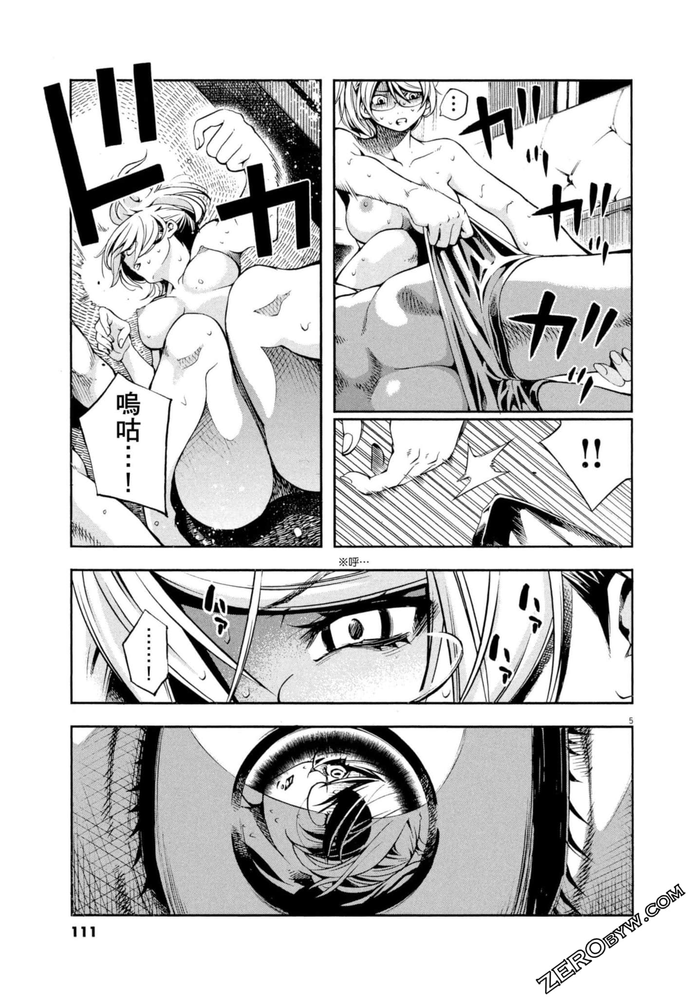 Page 112