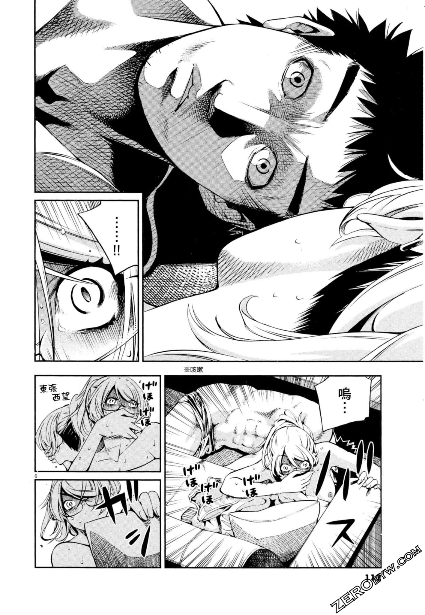 Page 113
