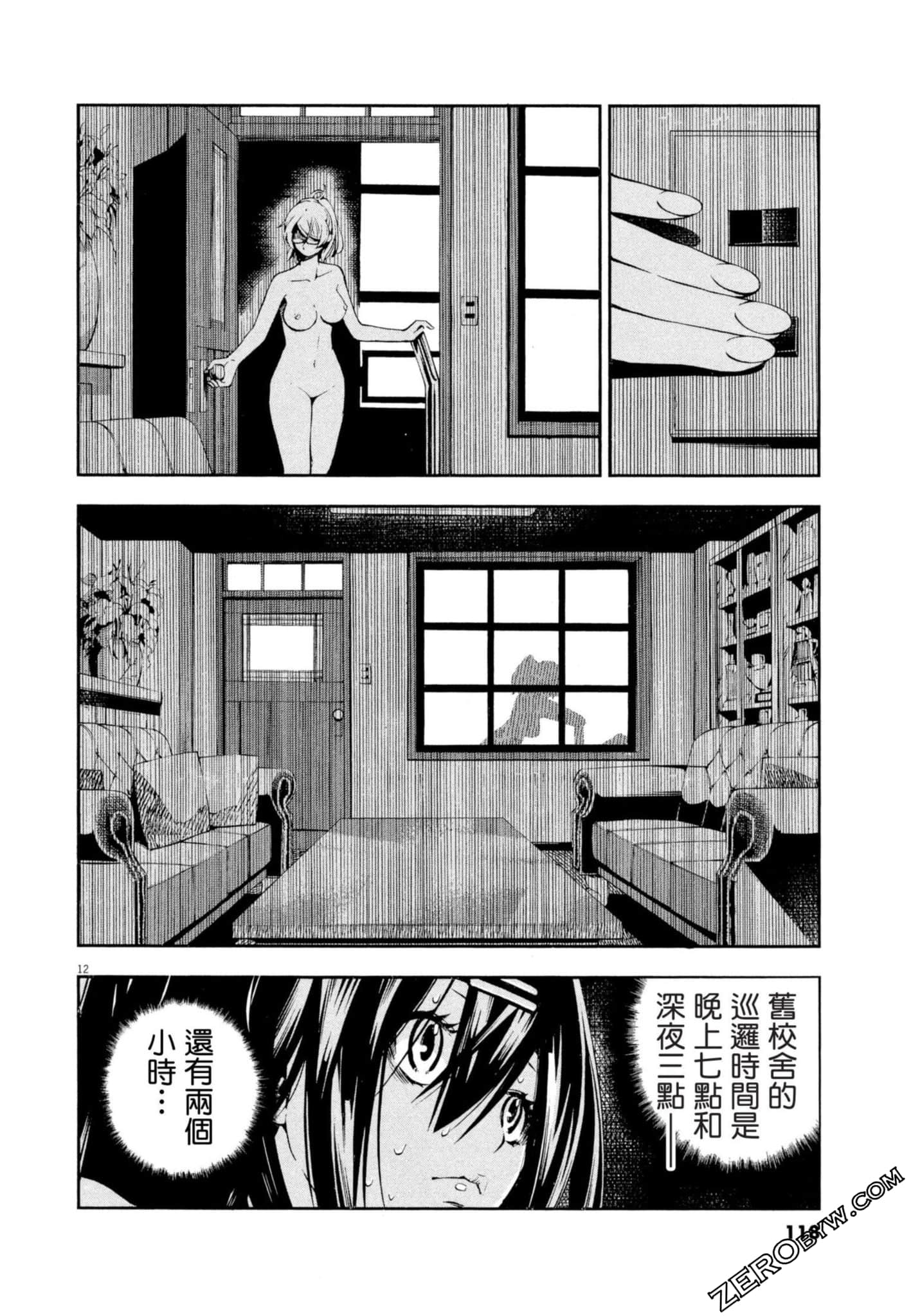 Page 119