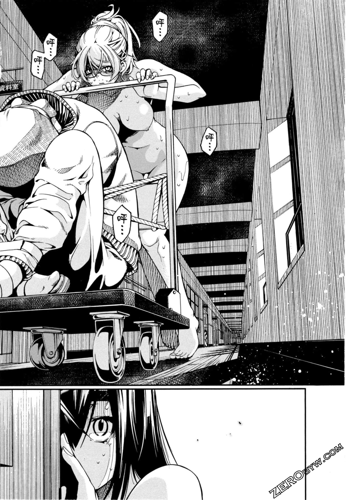 Page 121