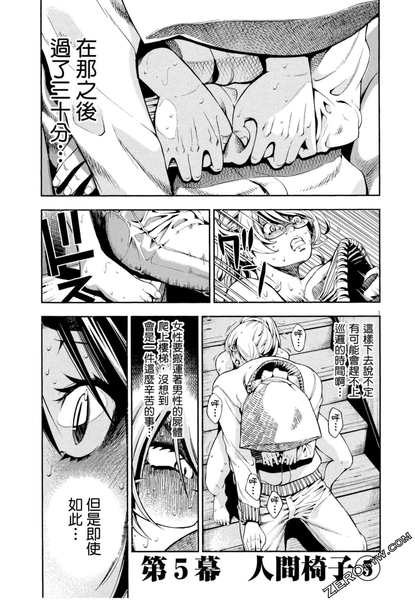 Page 124