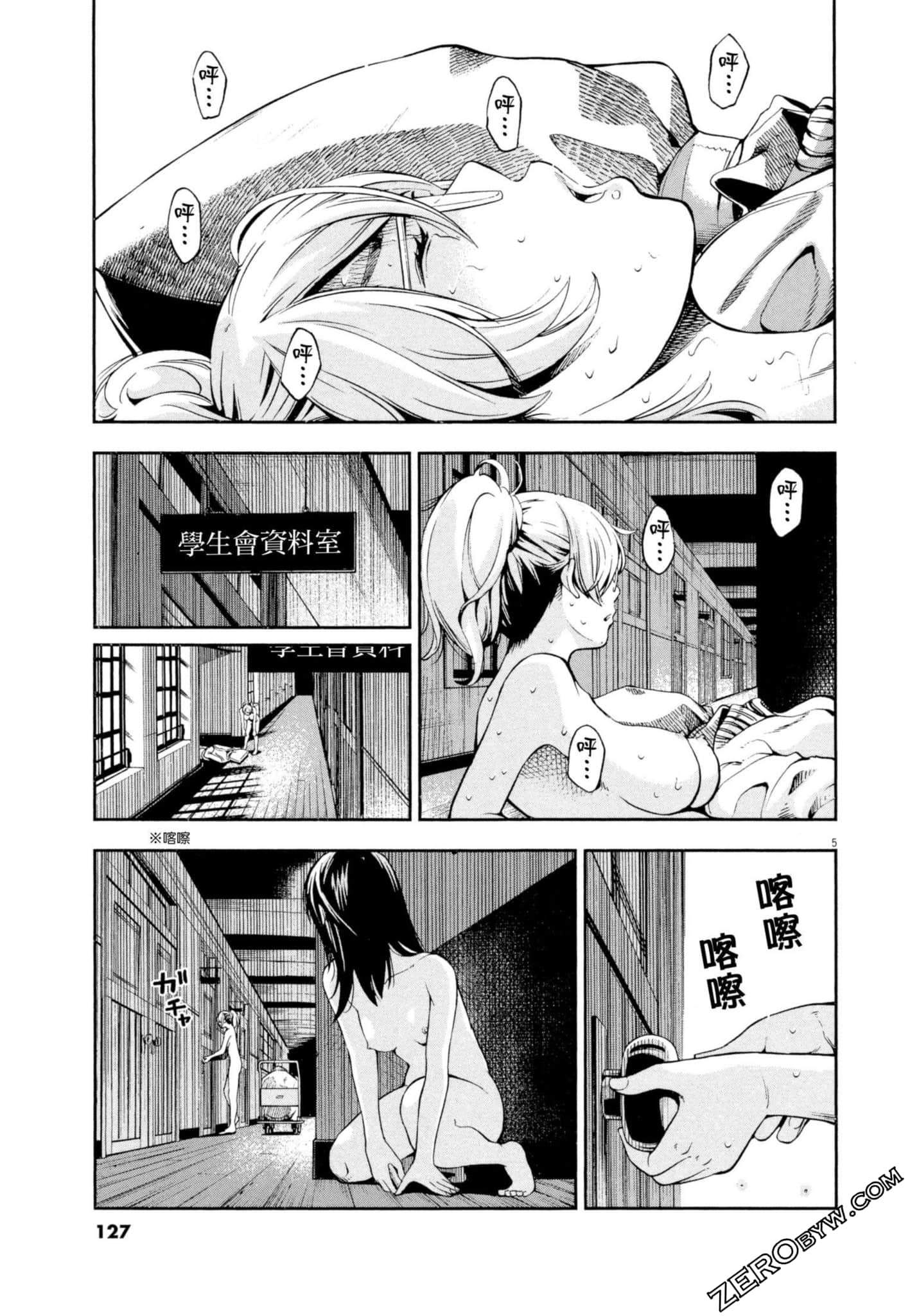 Page 128