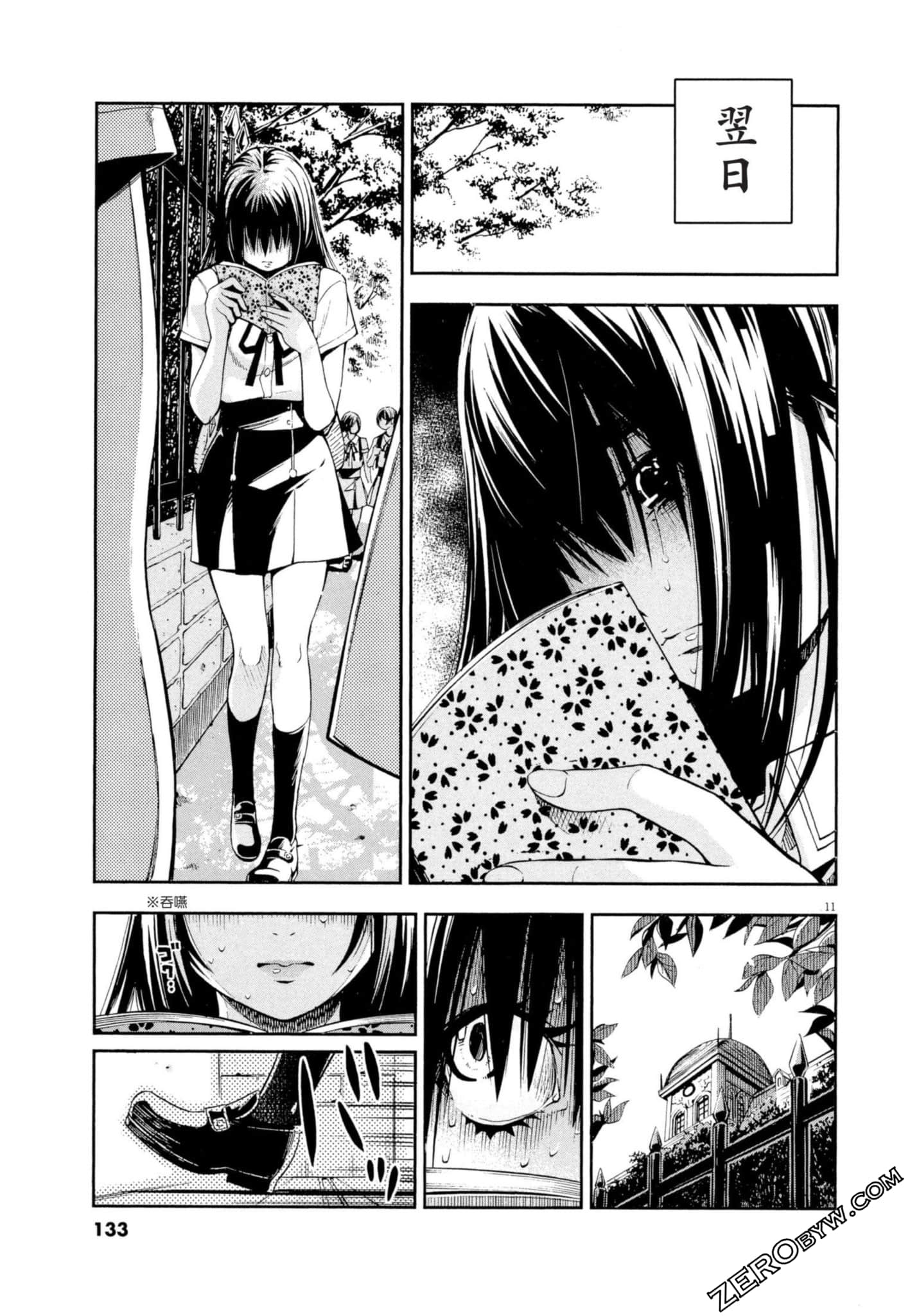 Page 134