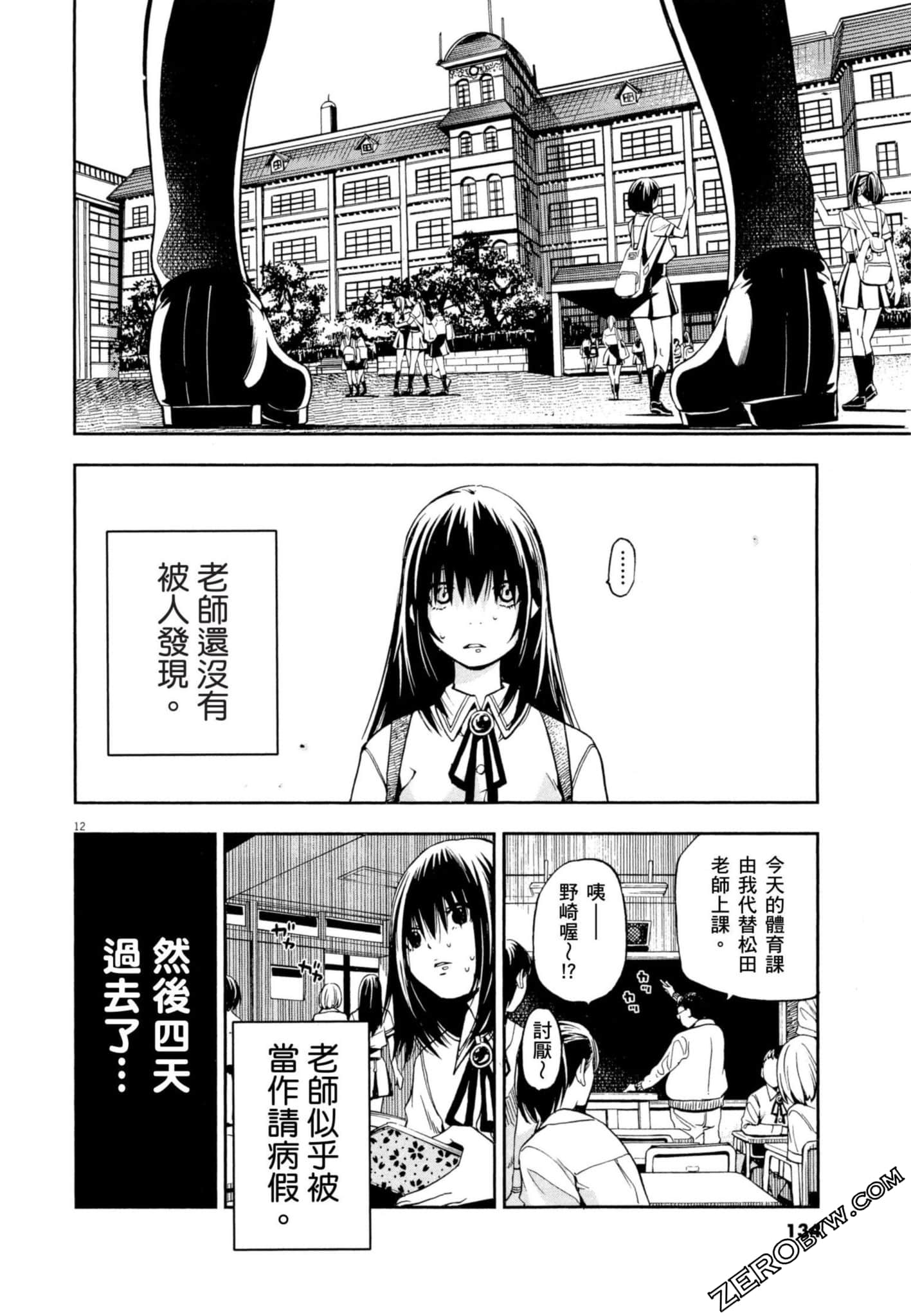 Page 135