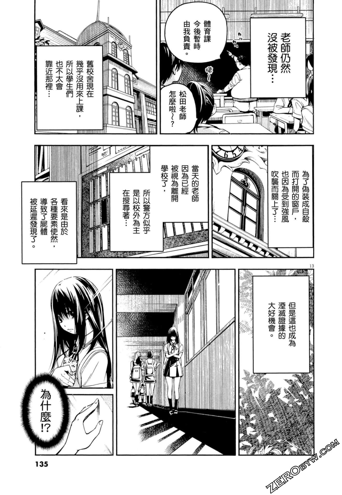 Page 136