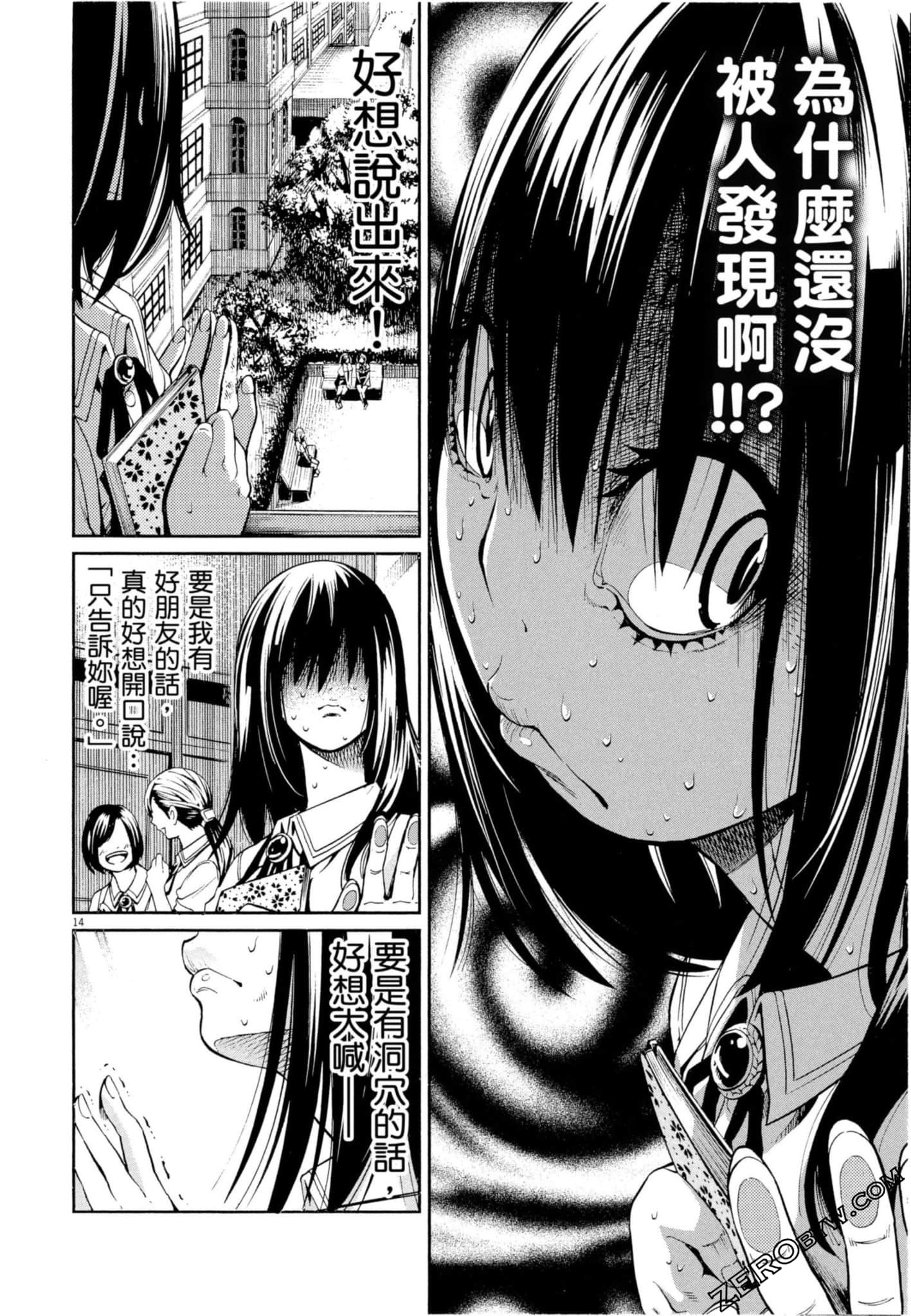 Page 137