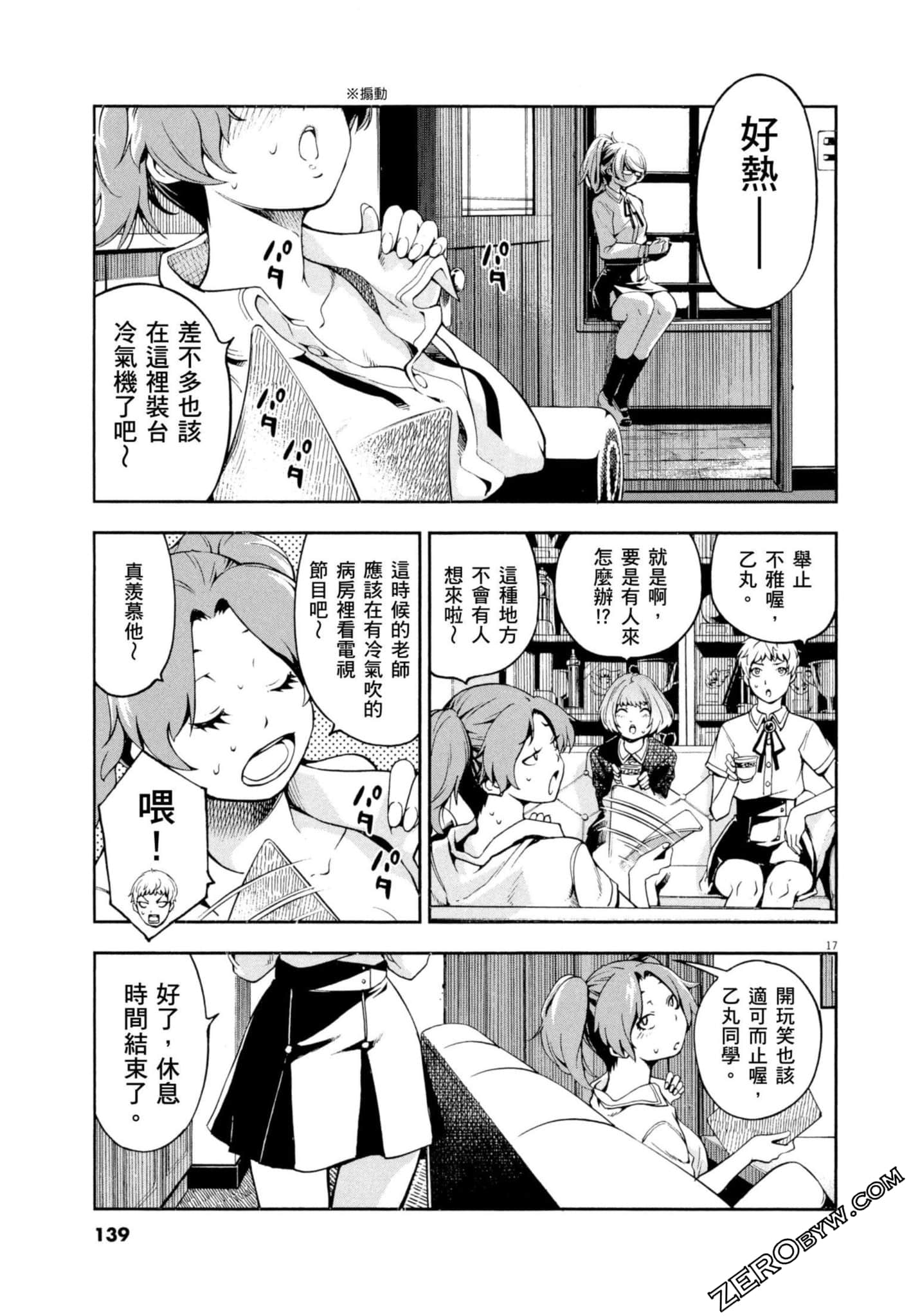 Page 140