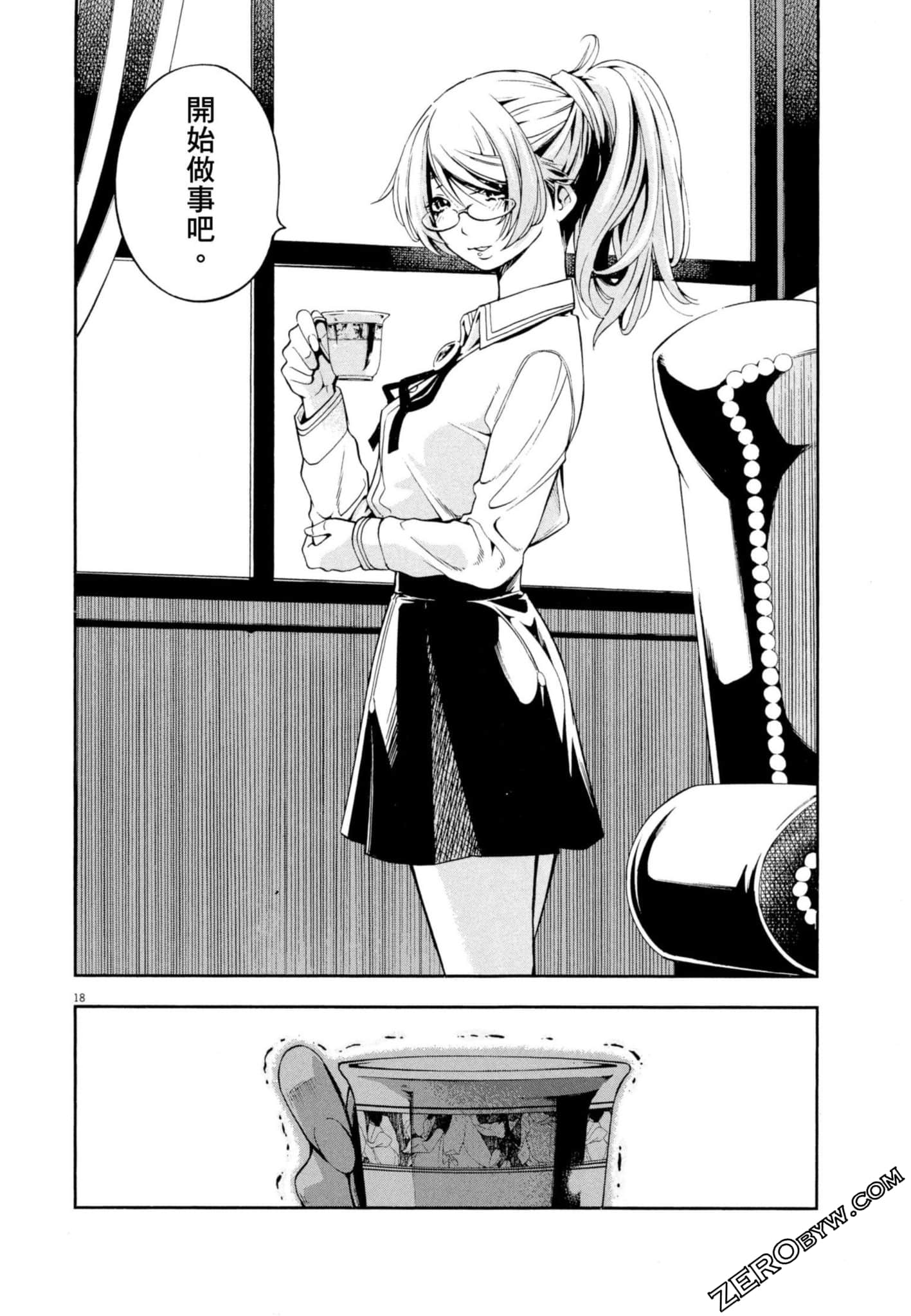 Page 141