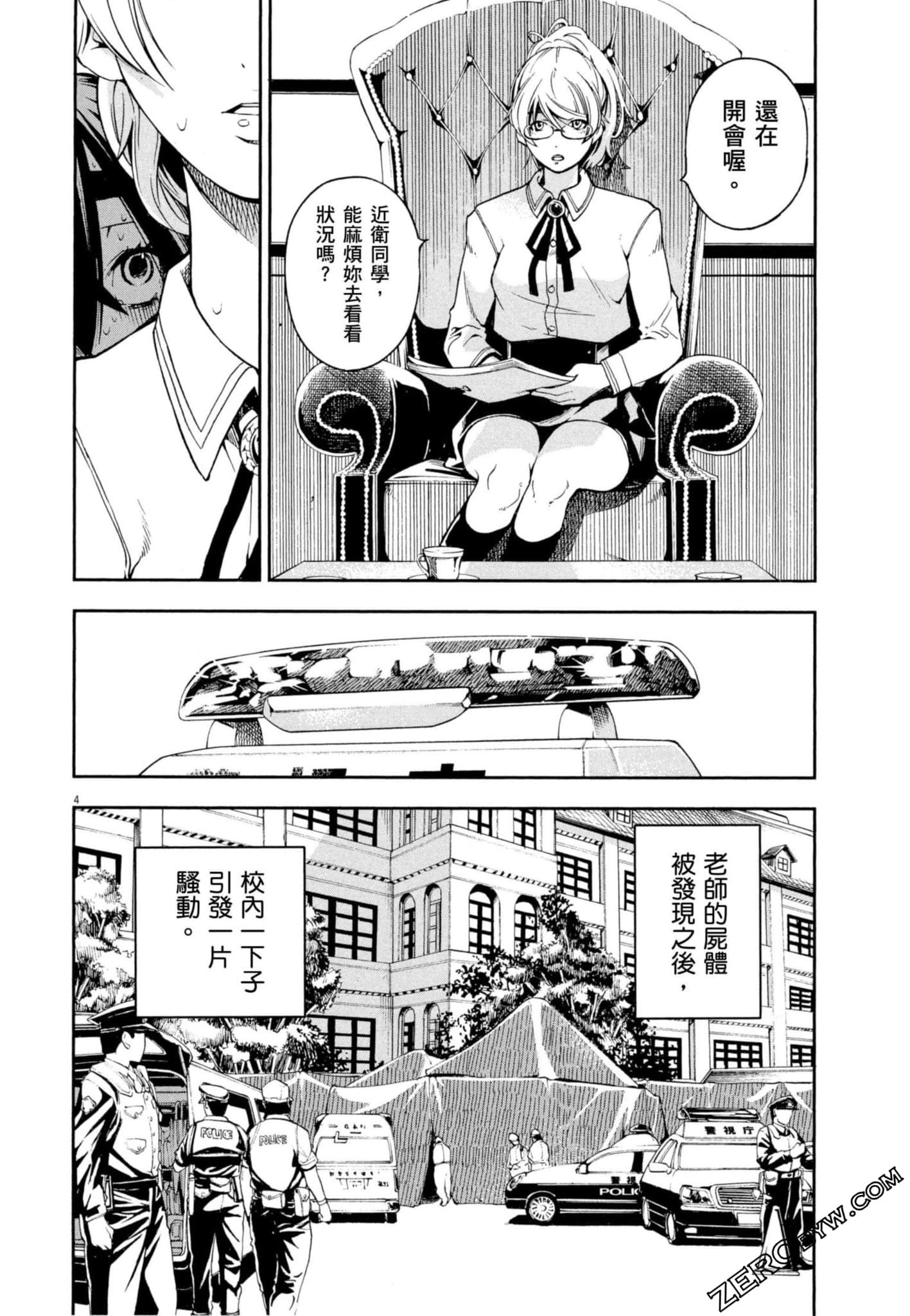 Page 145