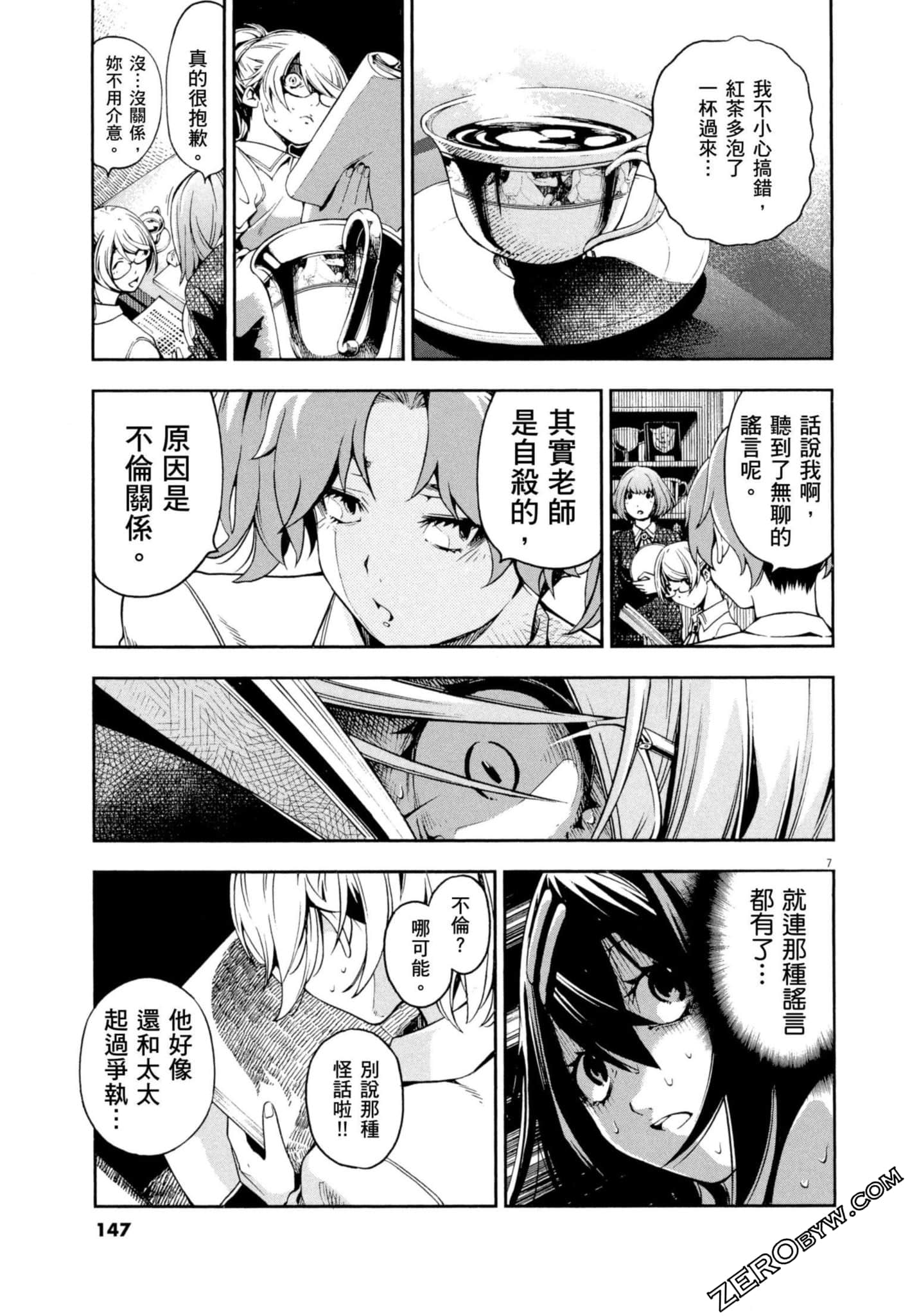 Page 148