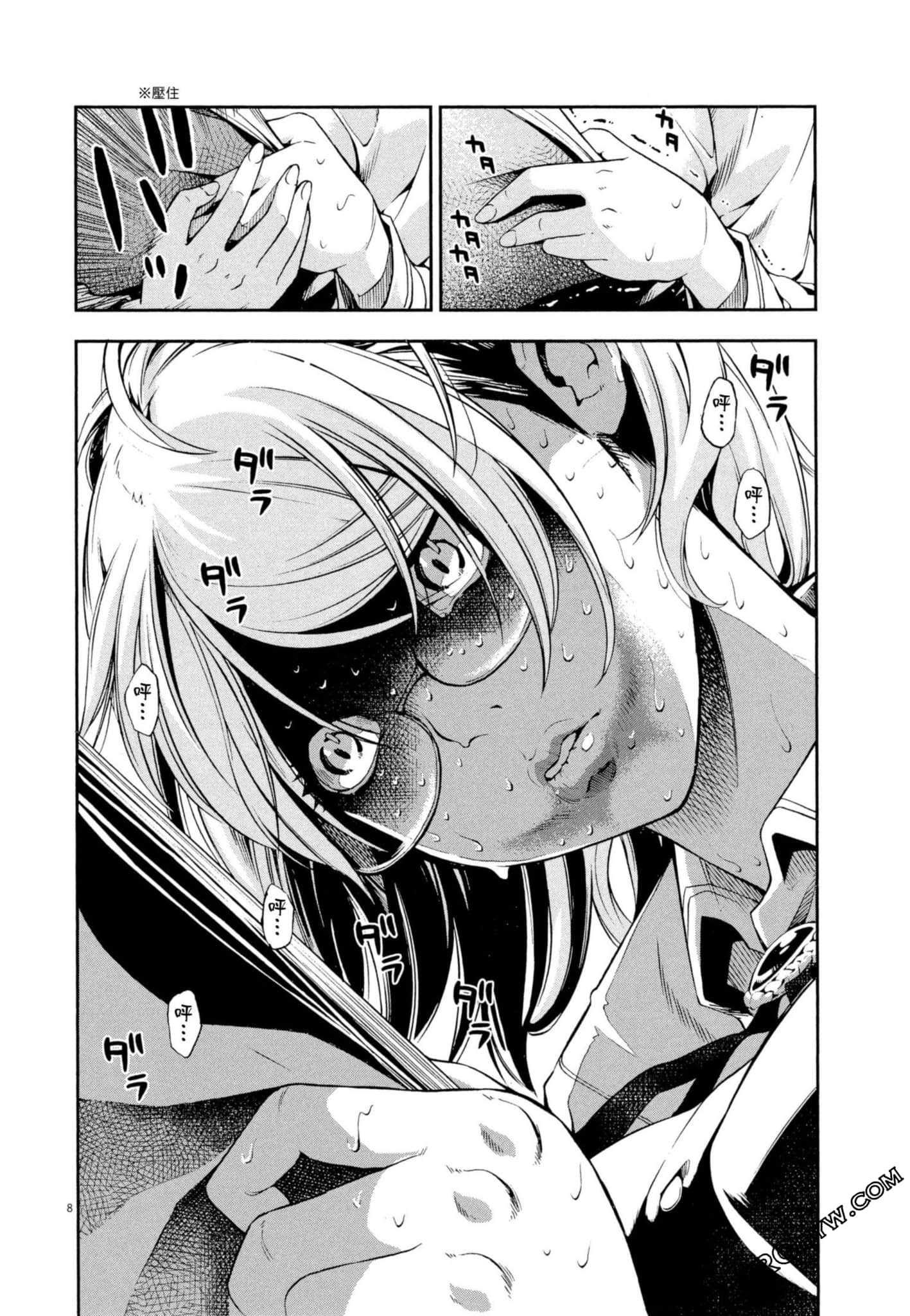 Page 149