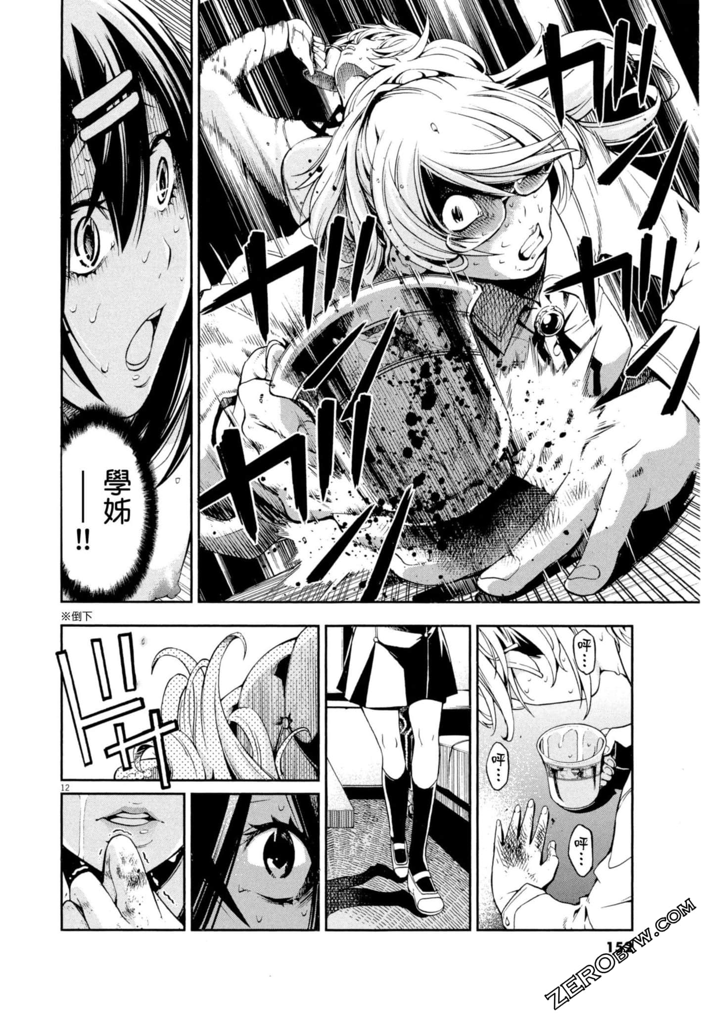 Page 153