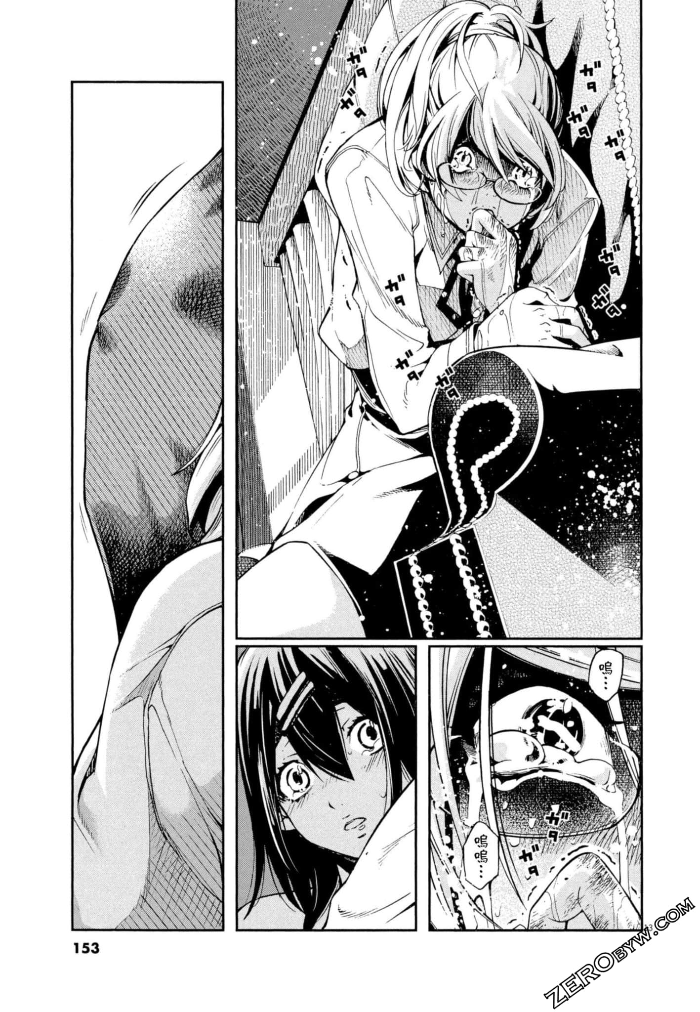 Page 154