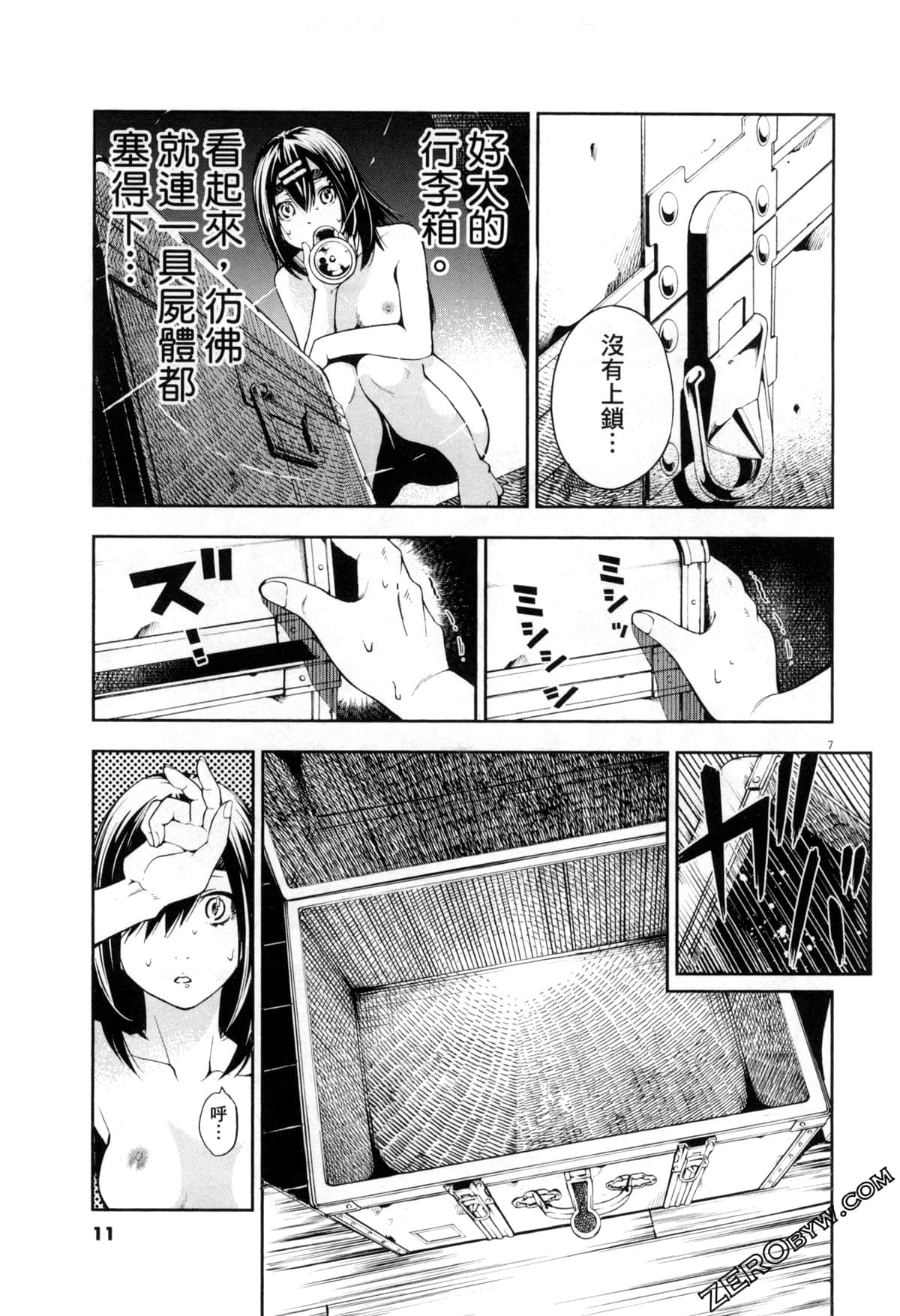 Page 11