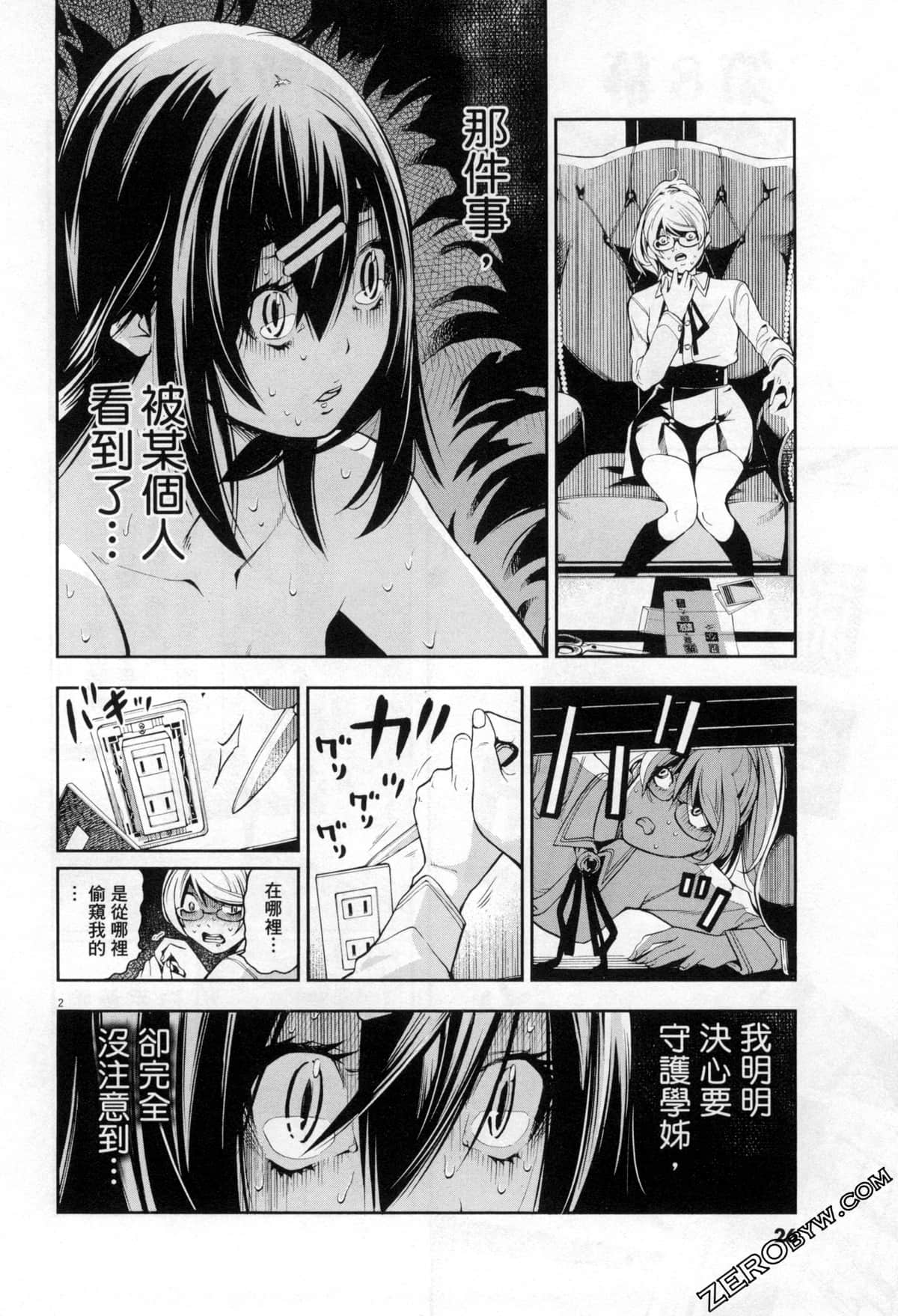Page 26