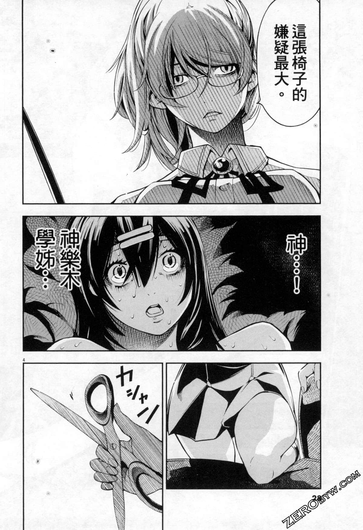 Page 28