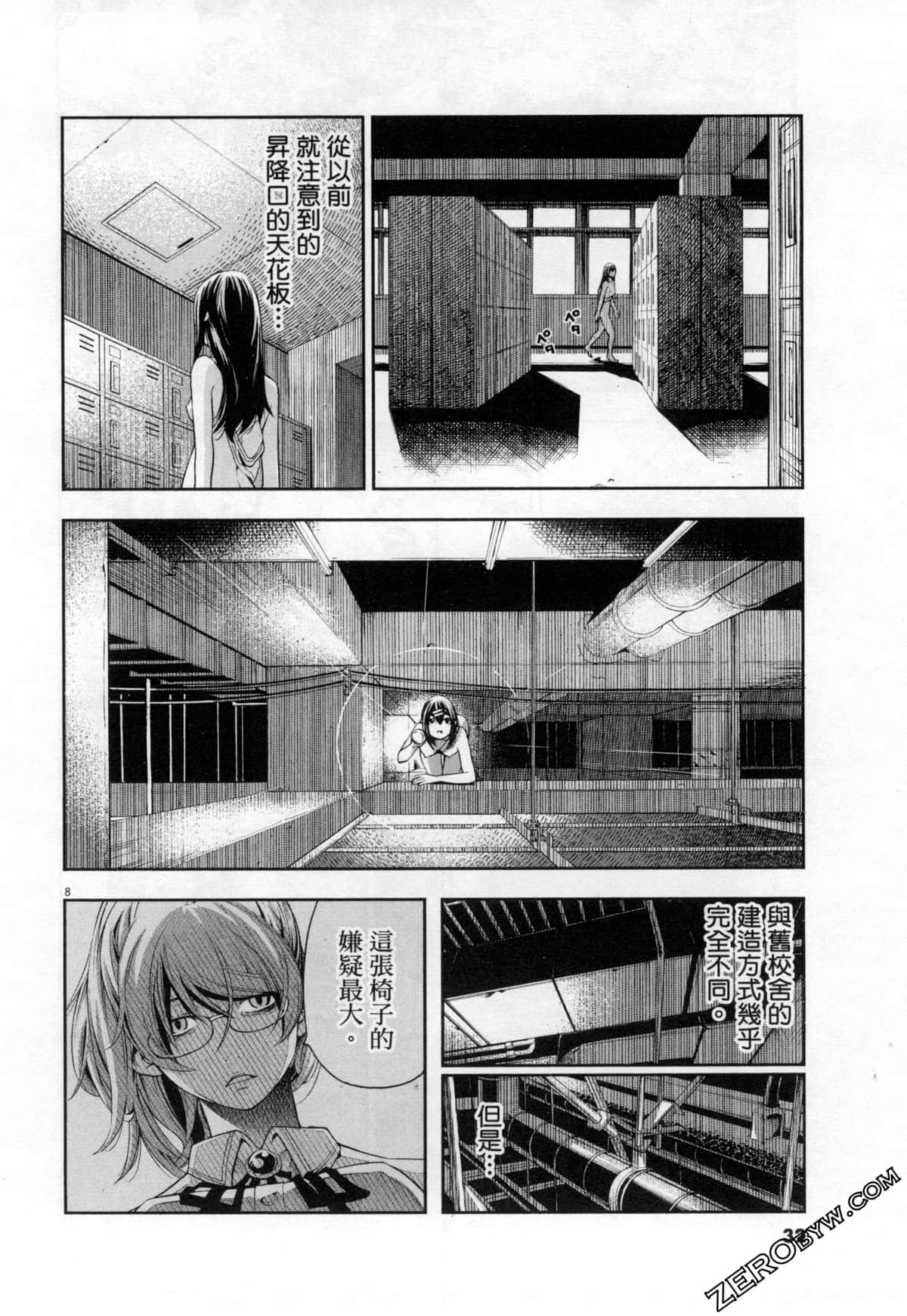 Page 32