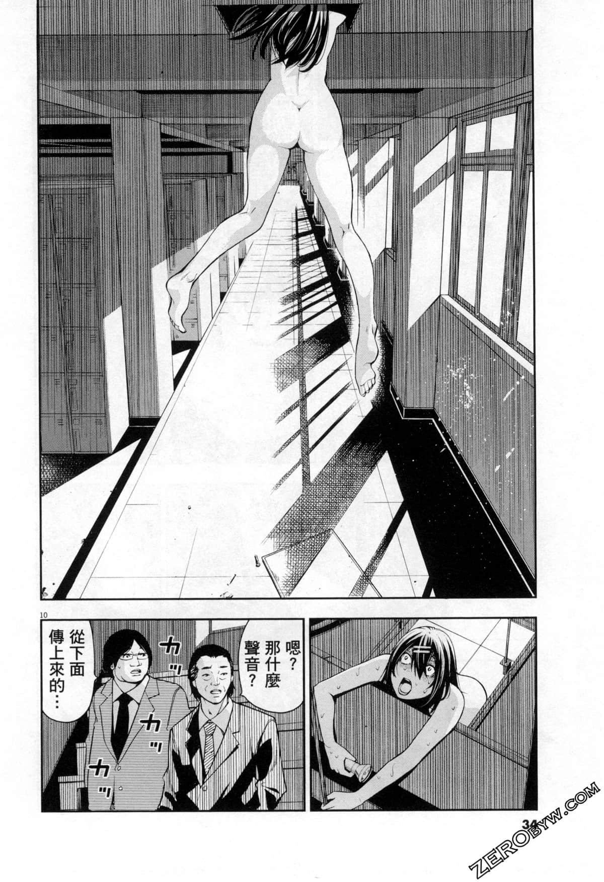 Page 34