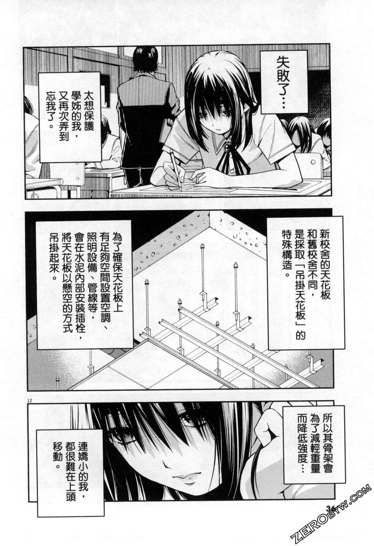 Page 36