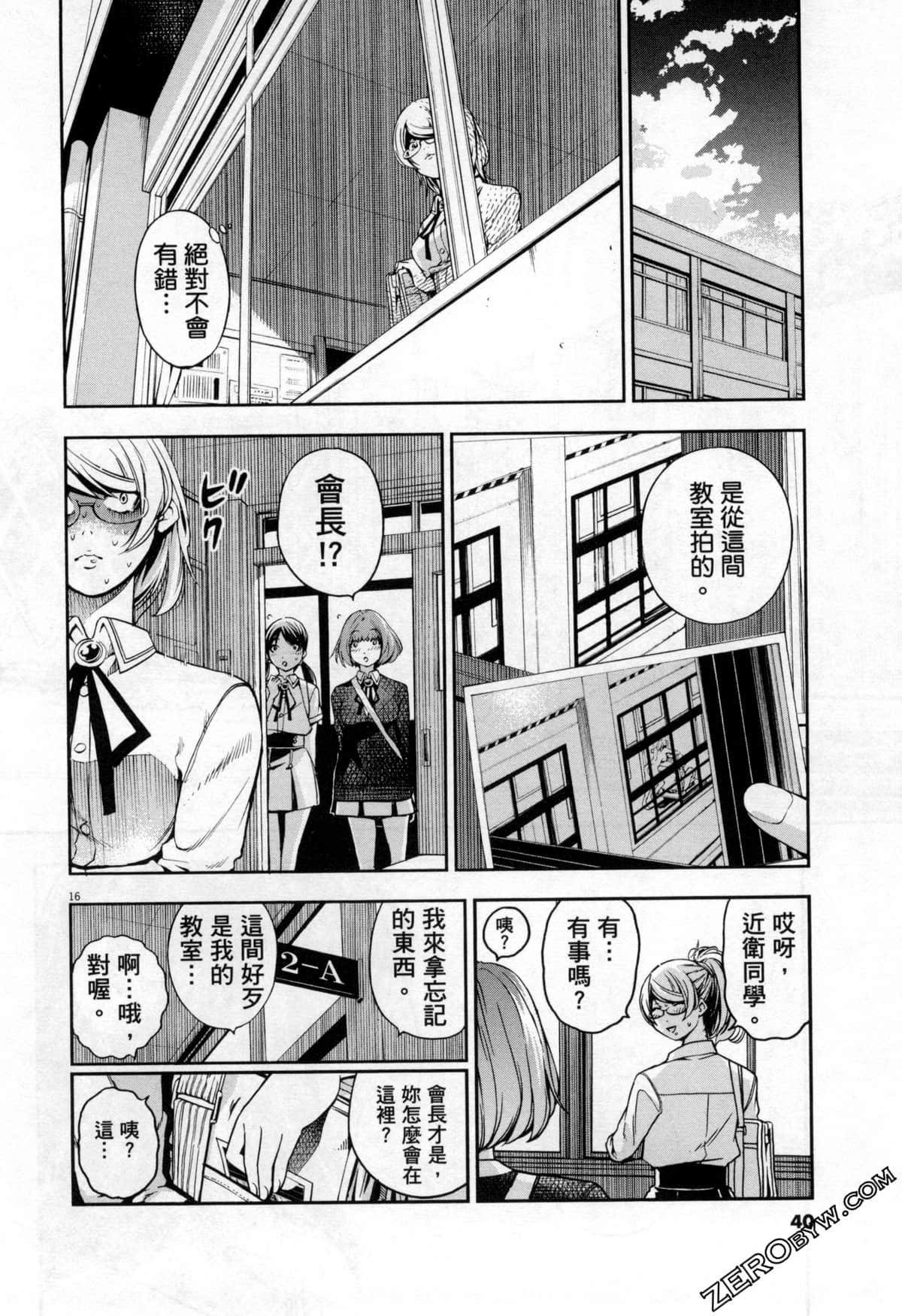 Page 40