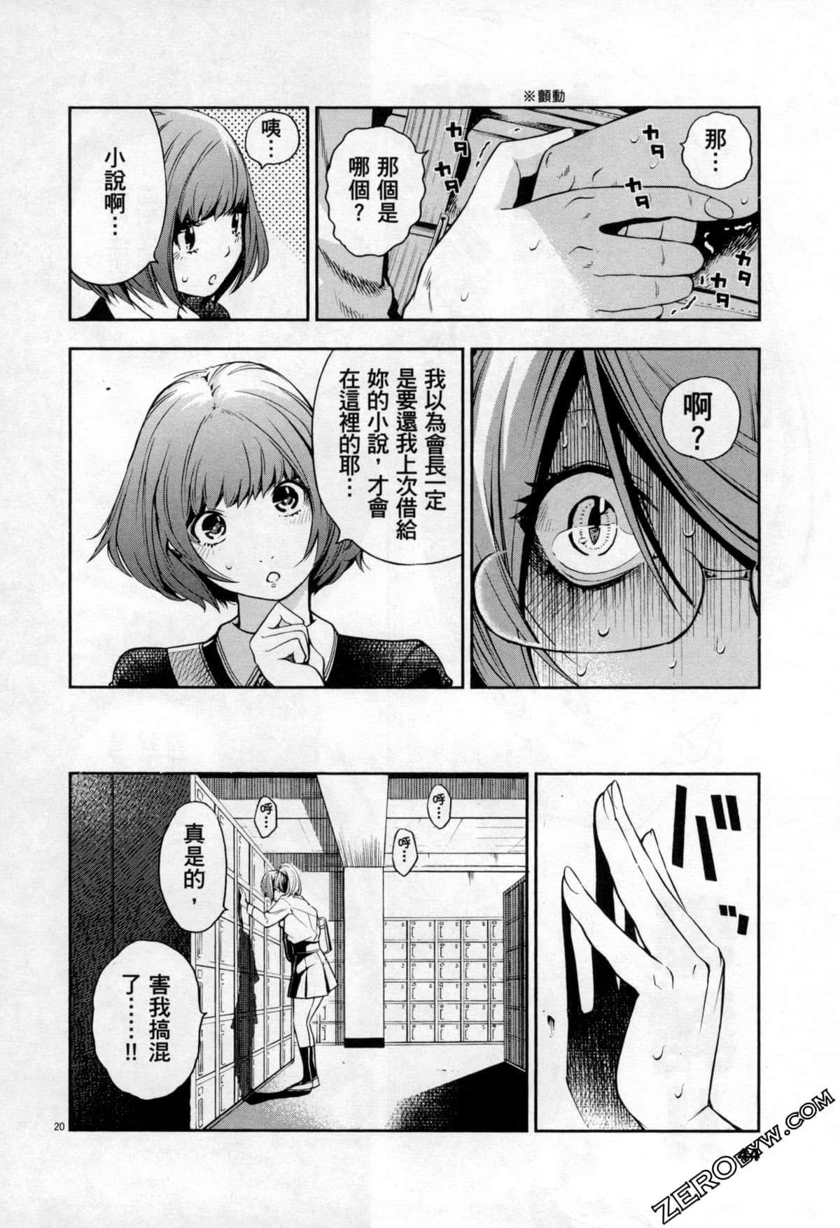 Page 44