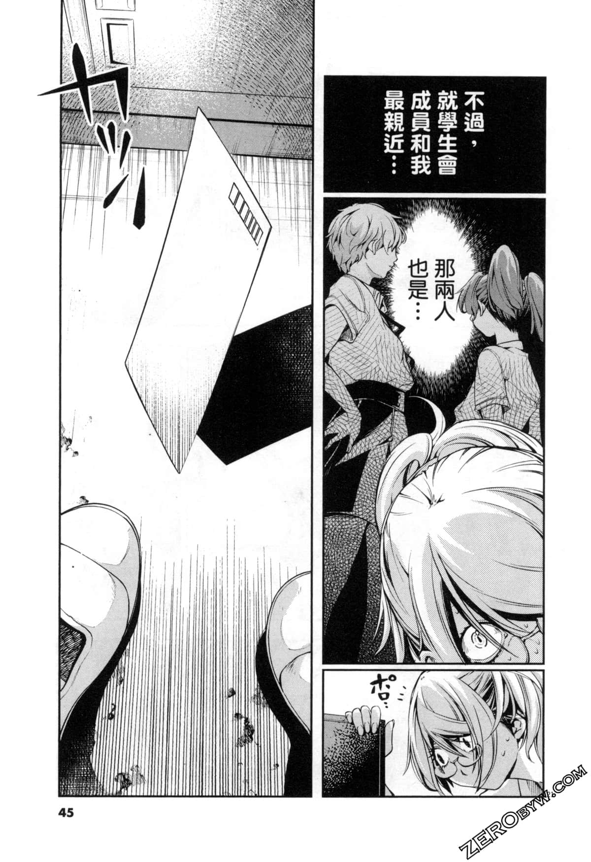 Page 45
