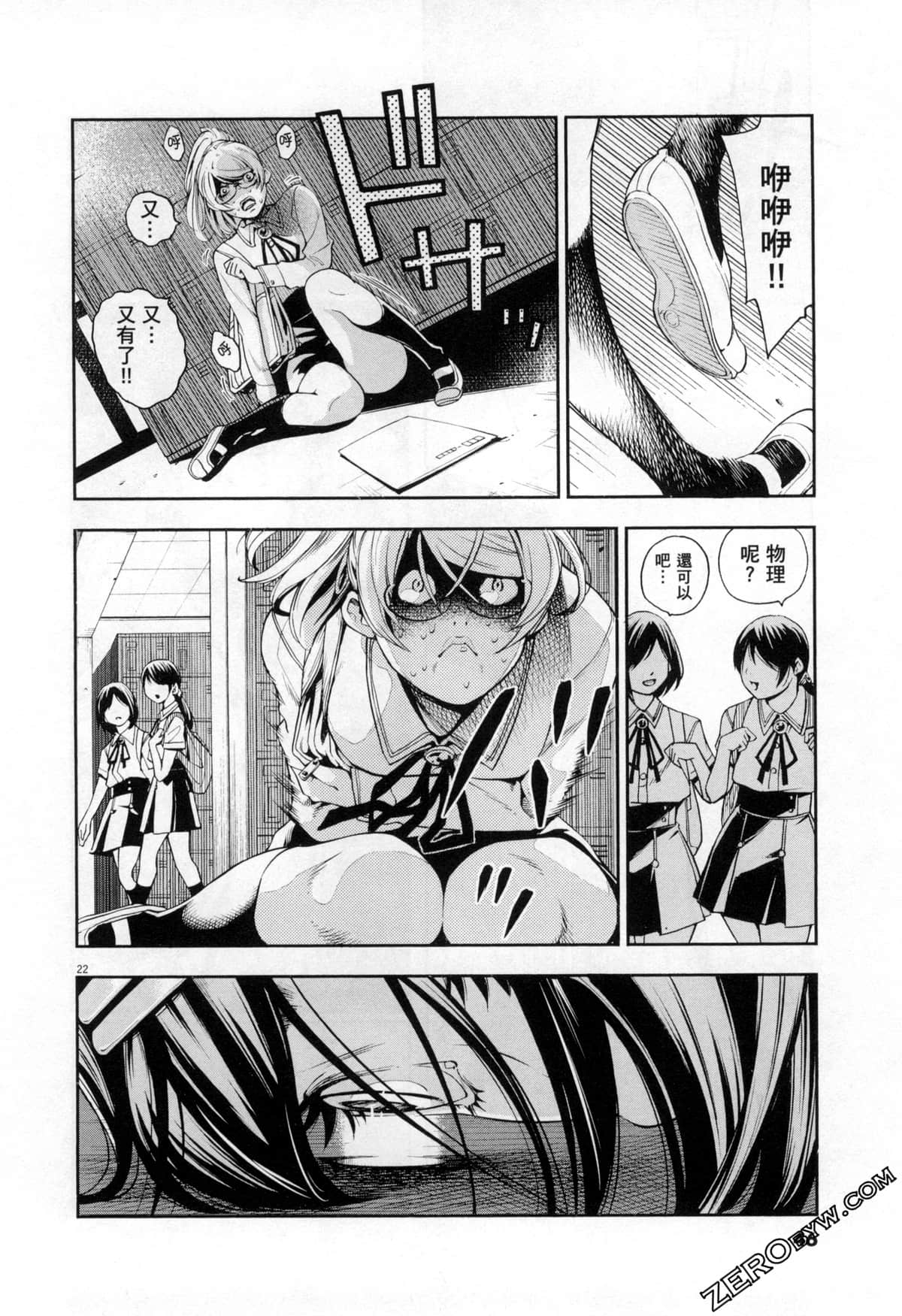 Page 46