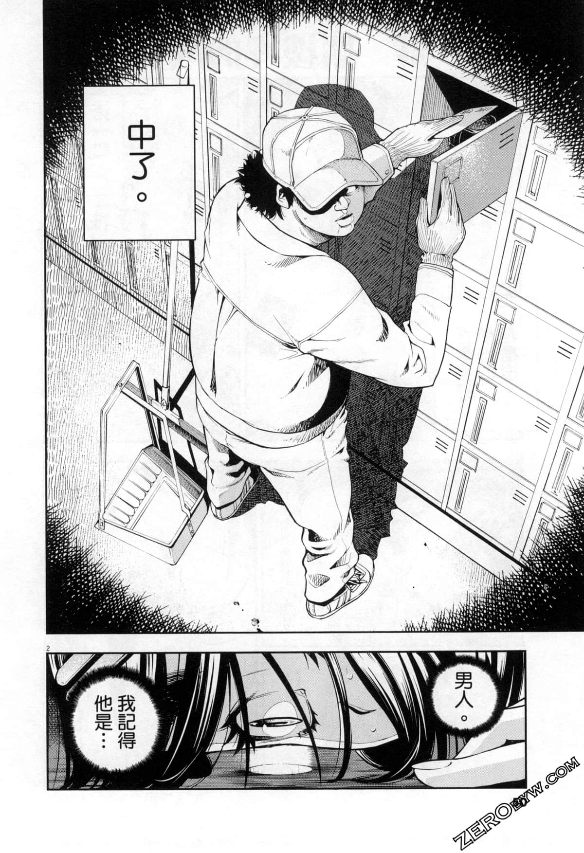 Page 50