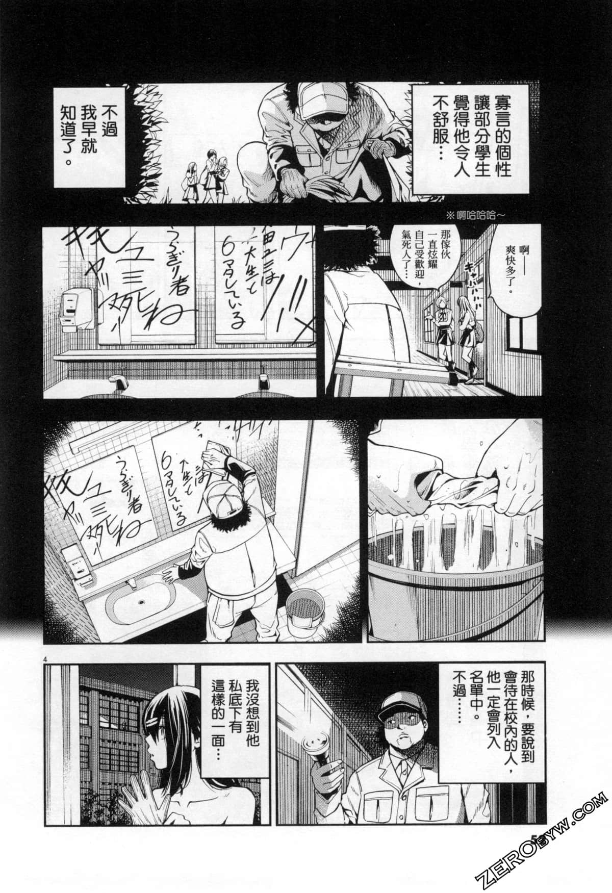 Page 52