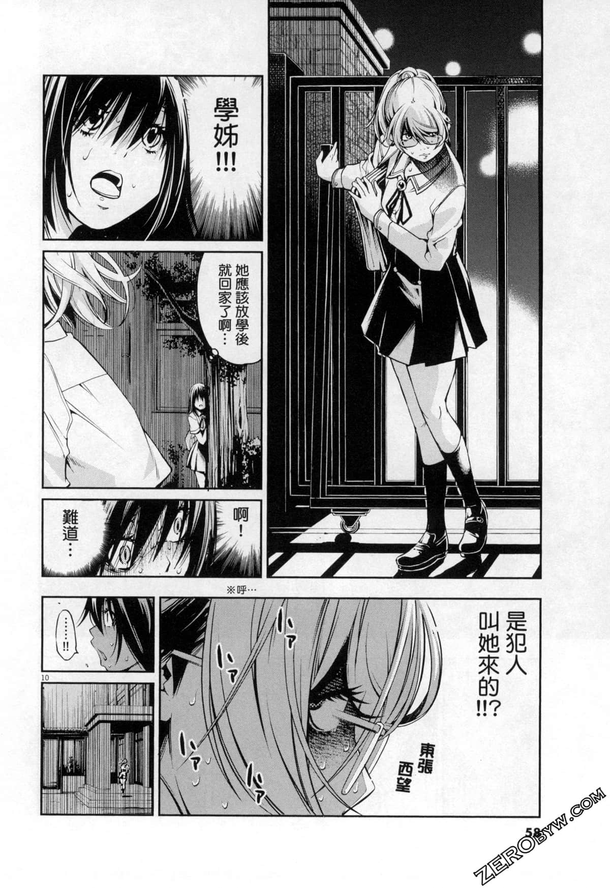 Page 58