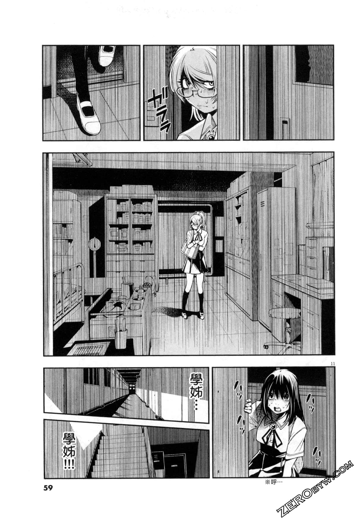Page 59