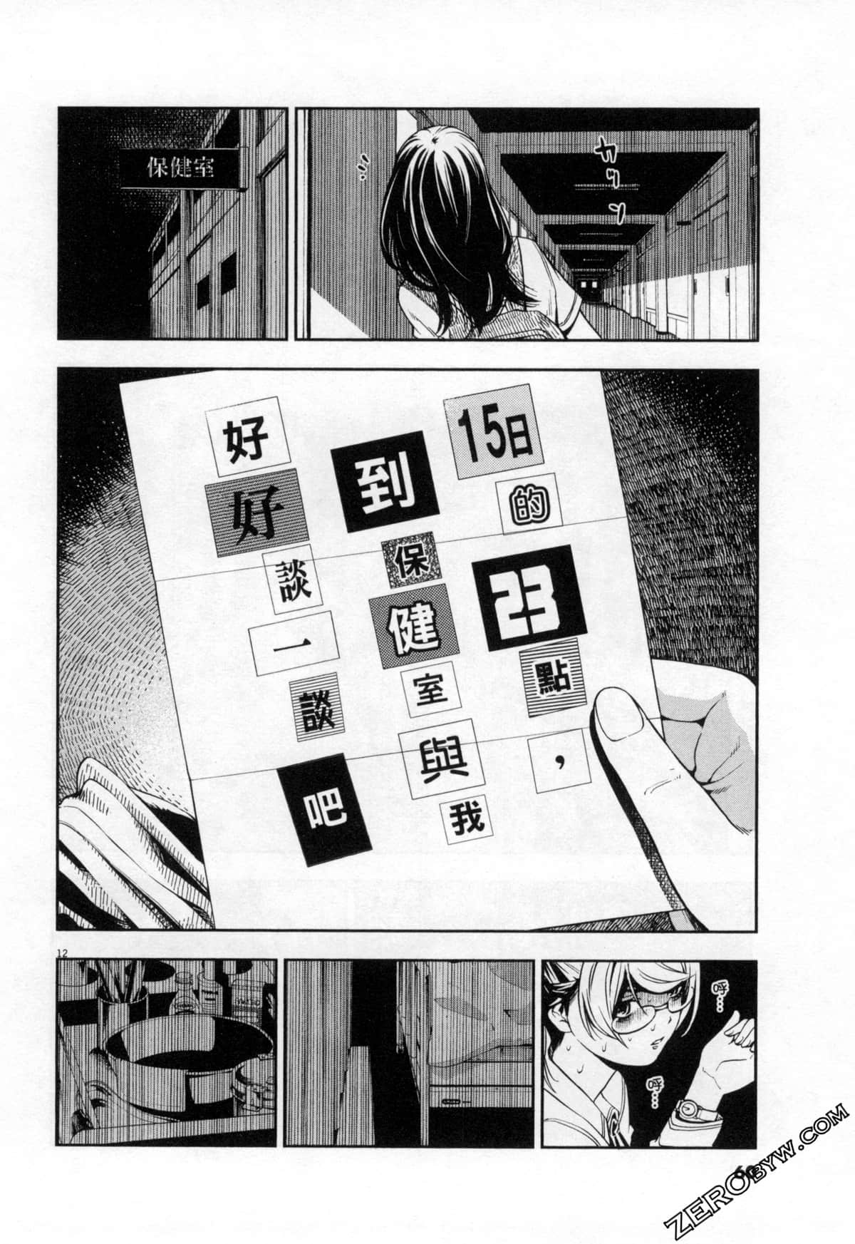 Page 60