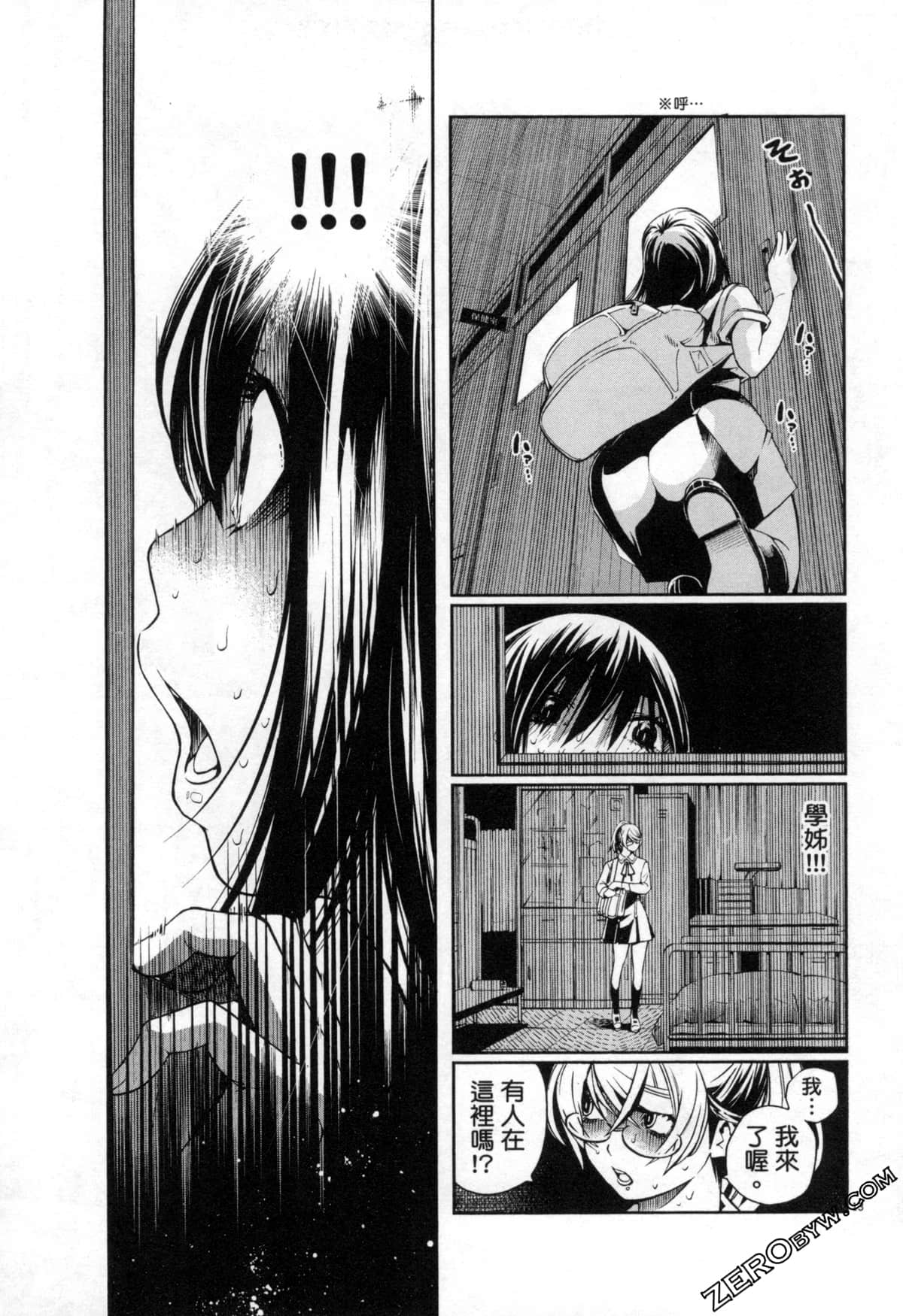 Page 61
