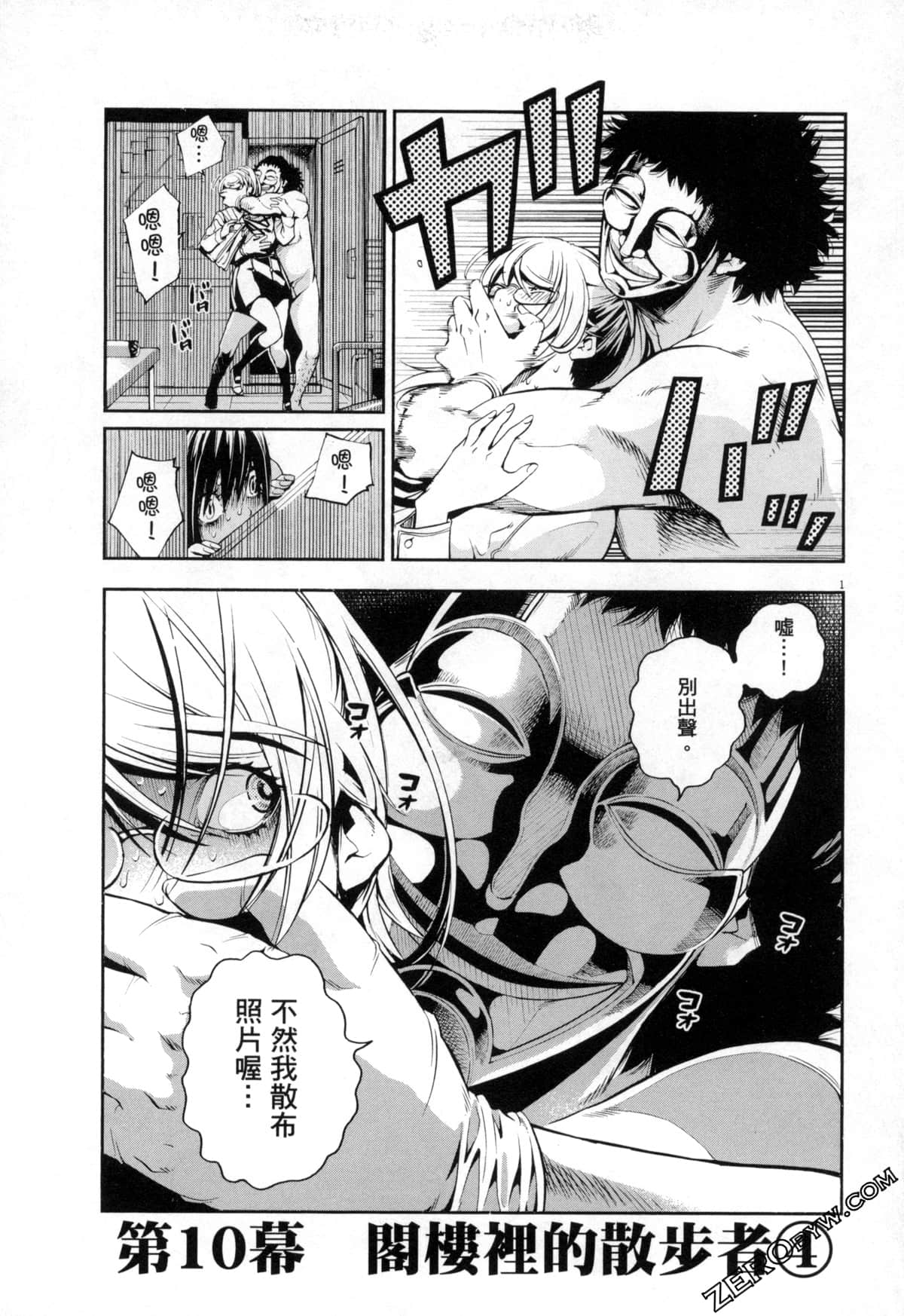 Page 63