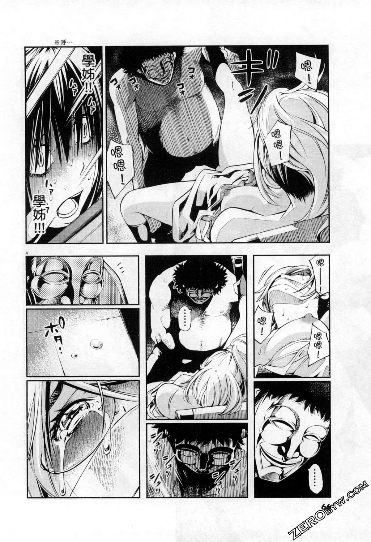 Page 66