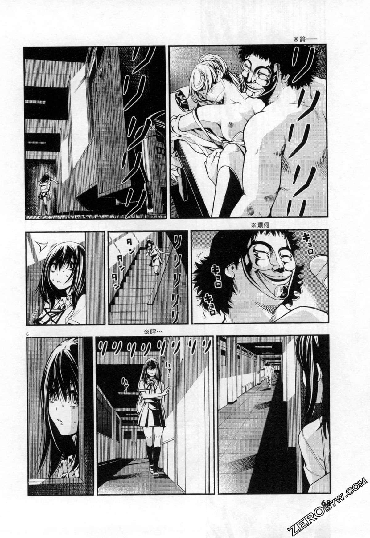Page 68