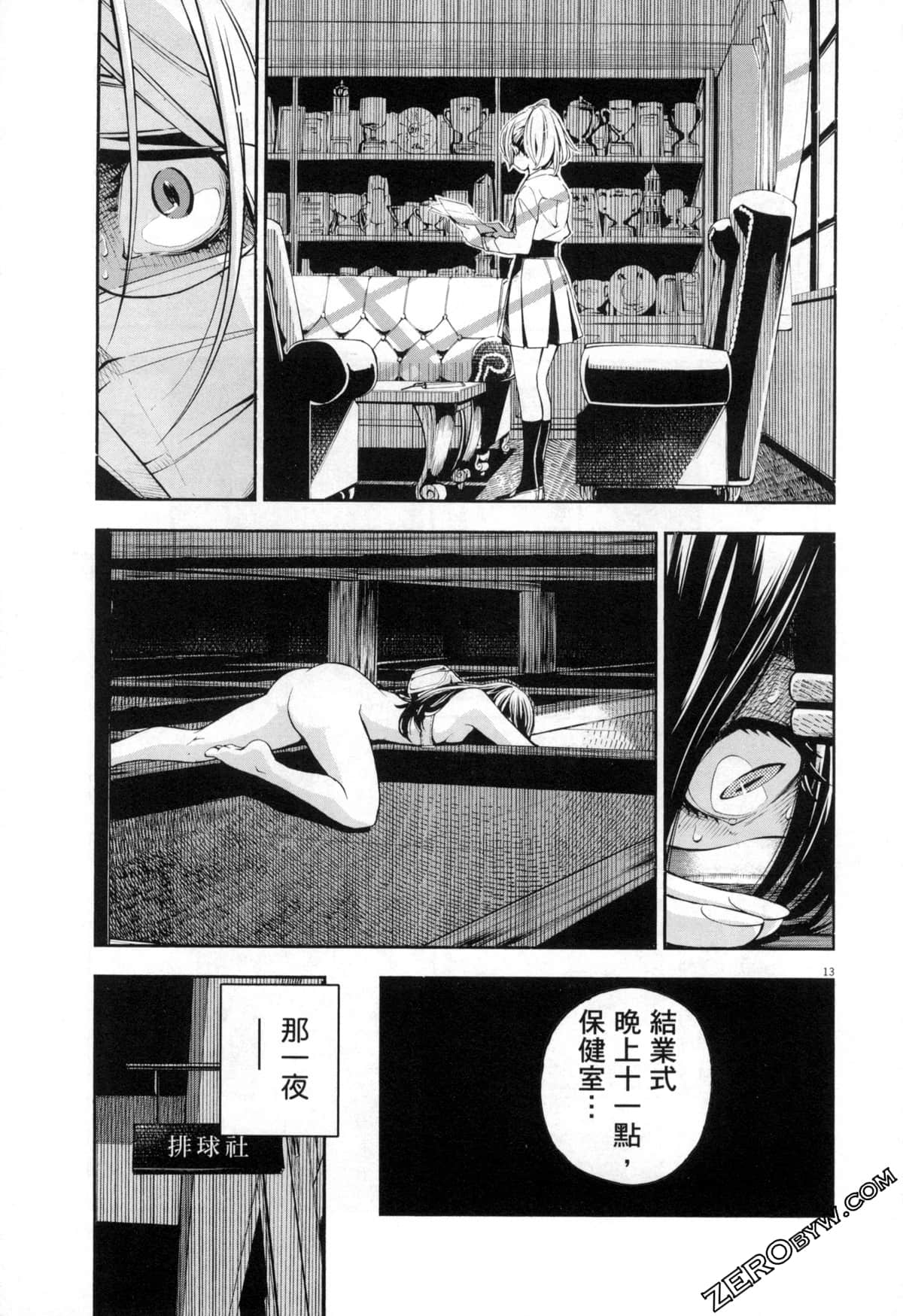 Page 75