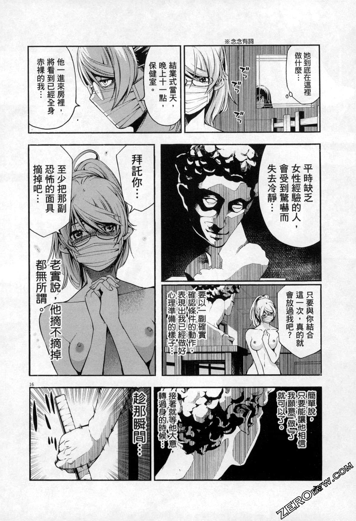 Page 78