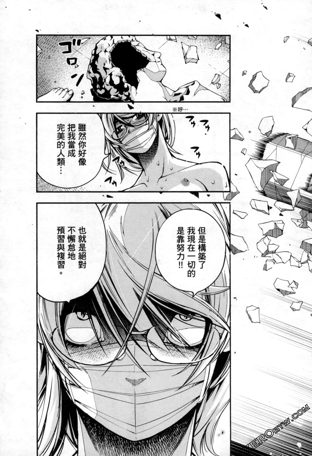 Page 81