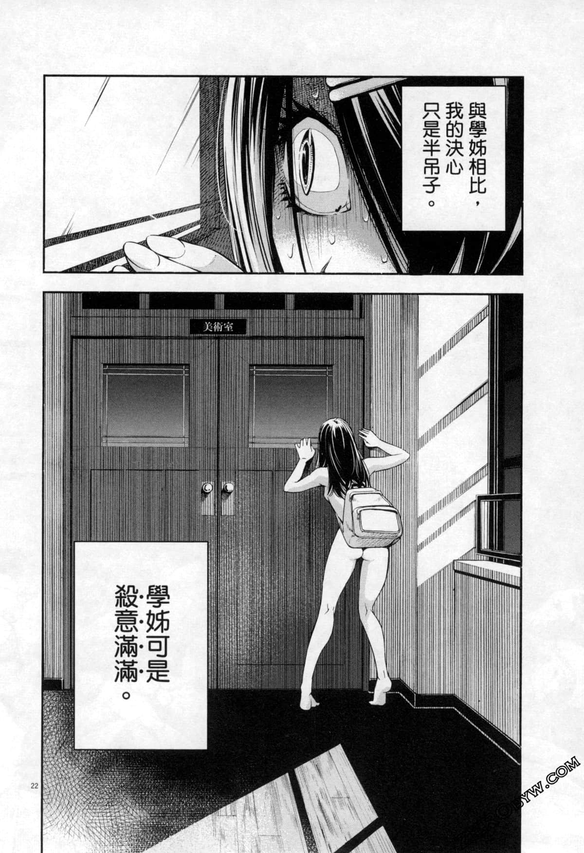 Page 84